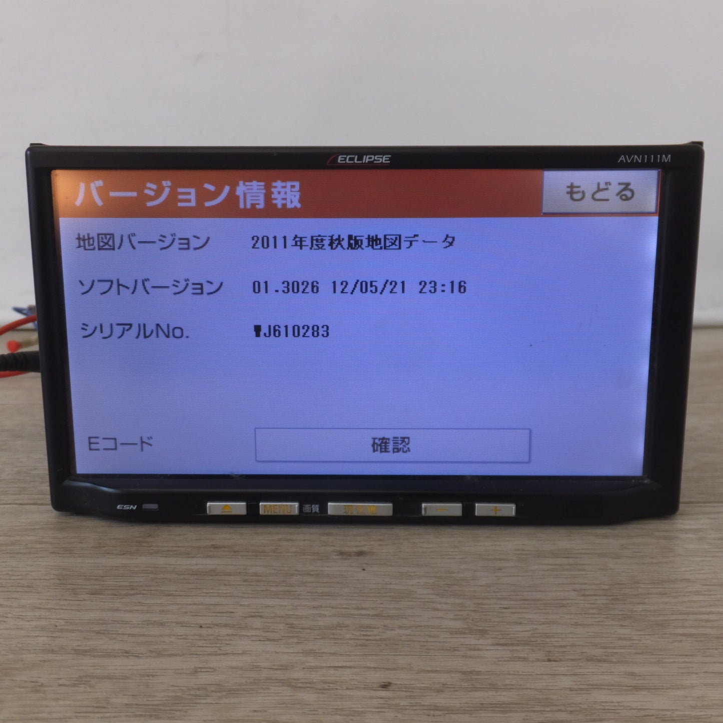 [送料無料] ★富士通テン イクリプス ECLIPSE メモリーナビゲーション AVN111M(63)★