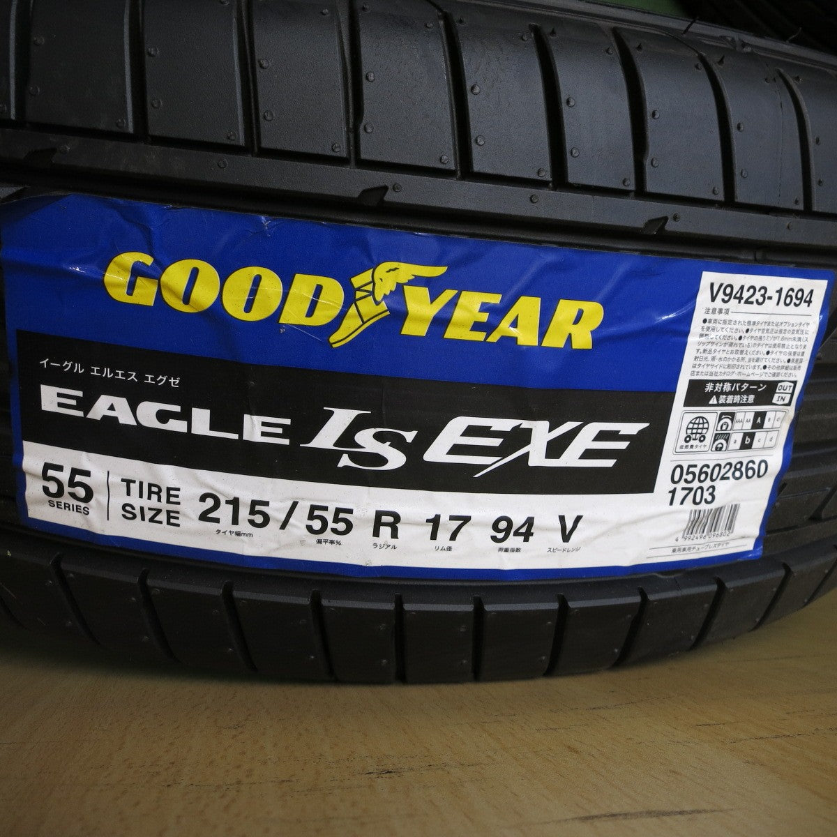 未使用★215/55R17 グッドイヤー イーグル LS EXE タイヤ 17インチ オデッセイ ヴェゼル クラウン 等★6012503HAノタ