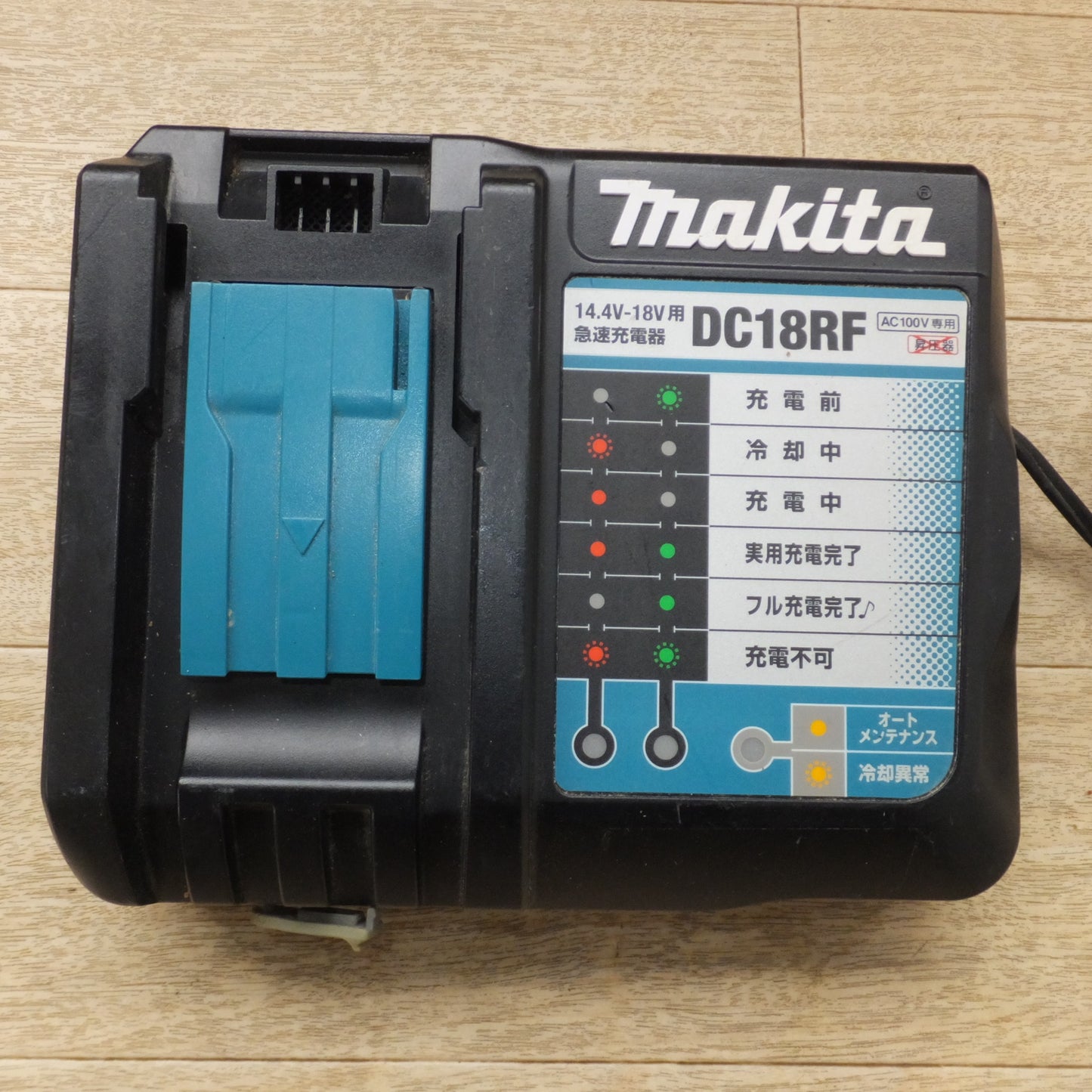 [送料無料] ★マキタ makita 165mm 充電式マルノコ HS631D　バッテリ BL1860B 2個　急速充電器 DC18RF　セット★