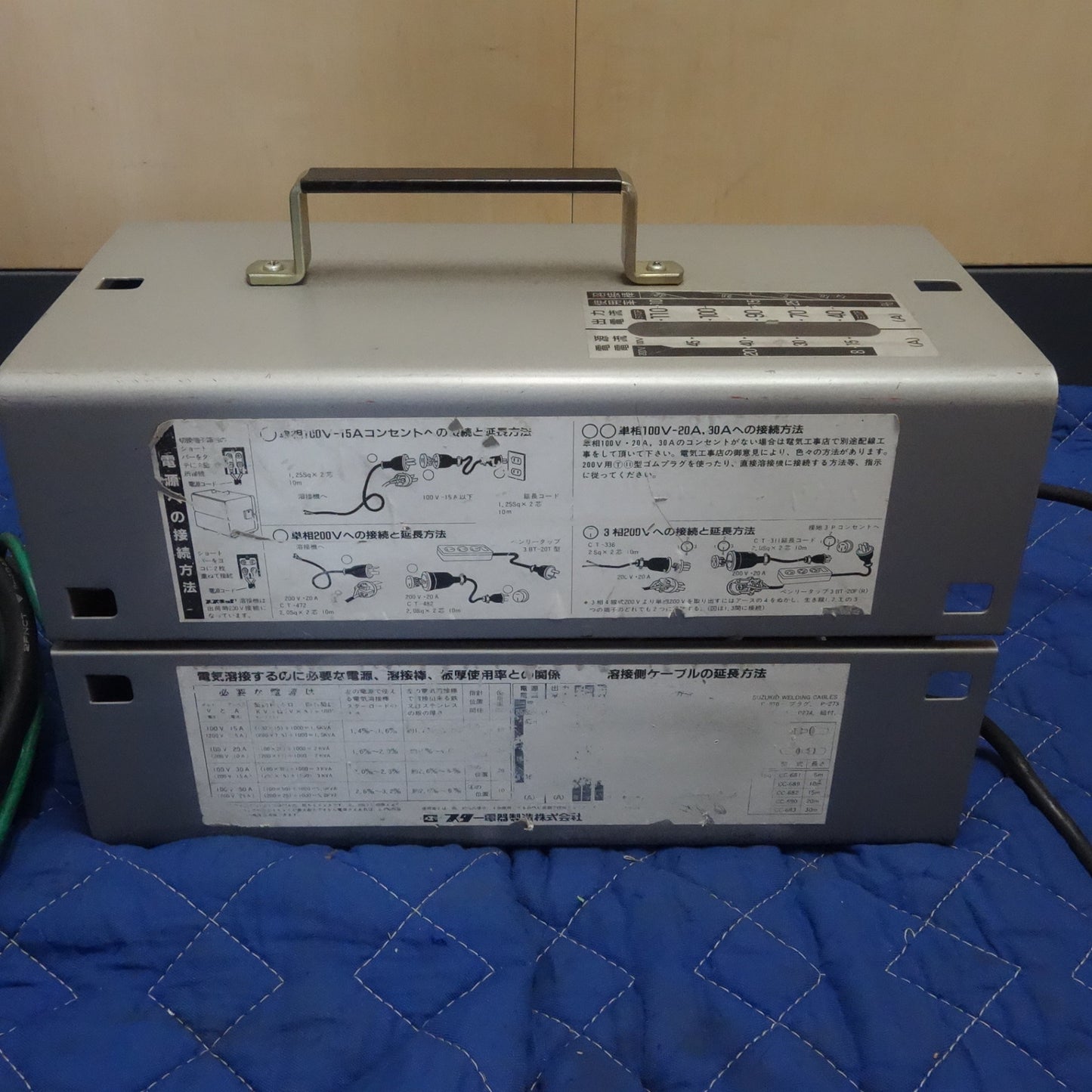 [送料無料] 付属品付き☆スズキット スター電器 可動鉄芯型 交流 アーク 溶接機 レッドゴー120 SSY-122R 溶接棒 27本 保護マスク 付 SUZUKID☆
