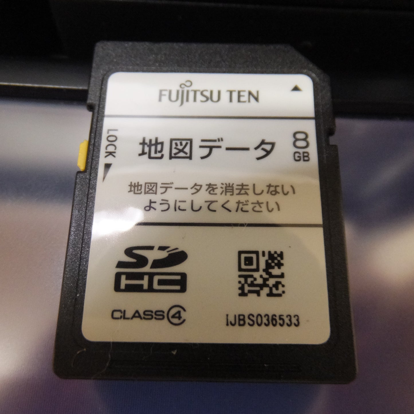 [送料無料] ★富士通テン イクリプス ECLIPSE メモリーナビゲーション AVN134M(33)★