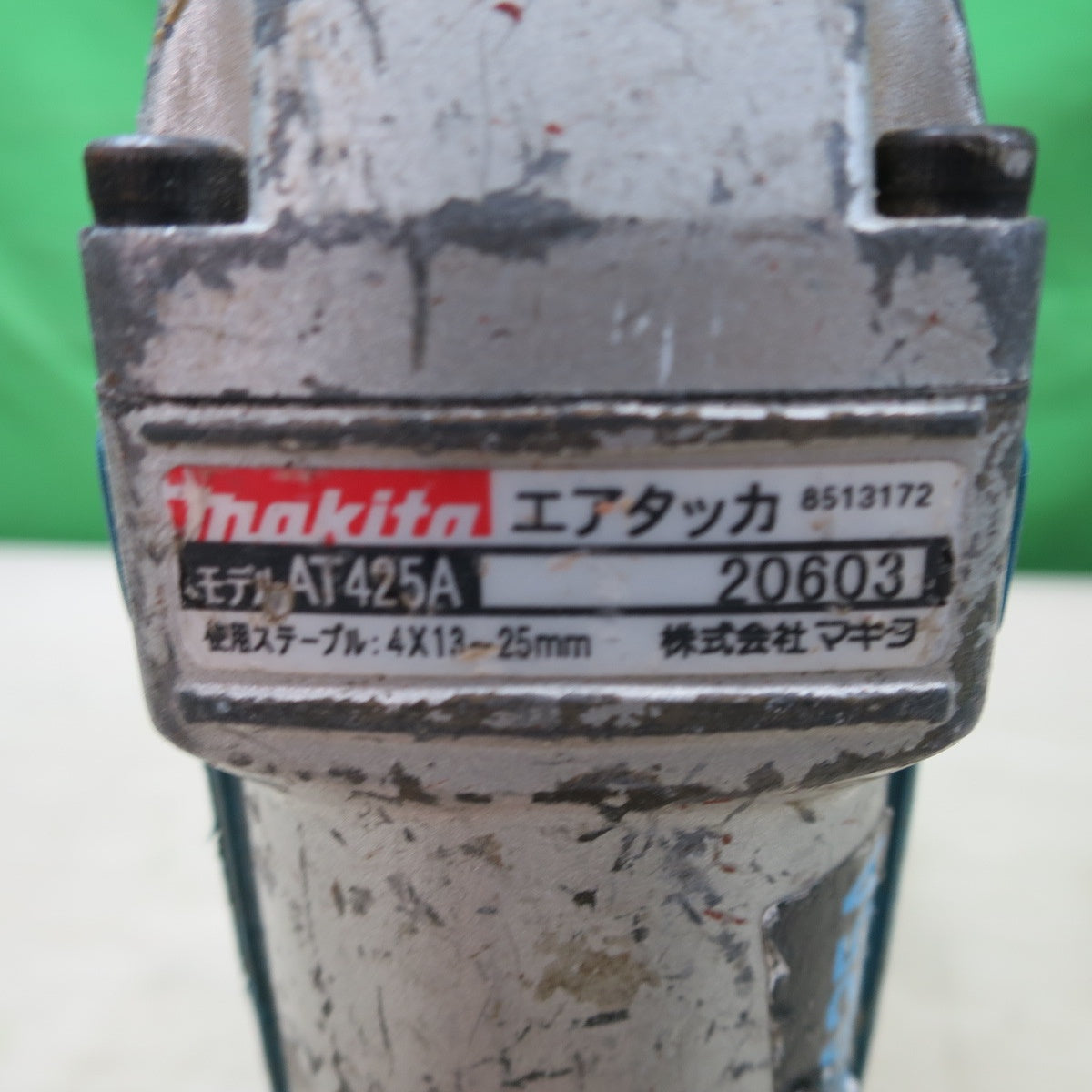 [送料無料] ☆マキタ 常圧 エア タッカー AT425A エアー ツール 工具 ネイラ 釘打機 釘打ち機 makita☆