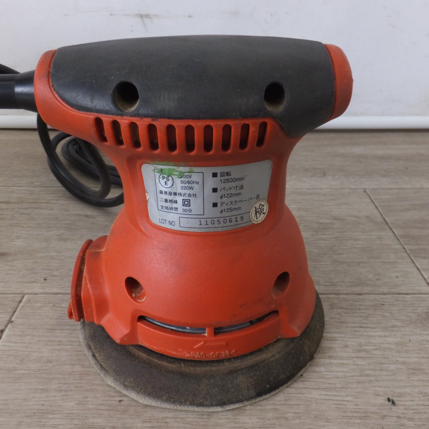 [送料無料] ★藤原産業 E-Value ランダムサンダー 125mm EWS-220W　100V 50/60Hz 220W★