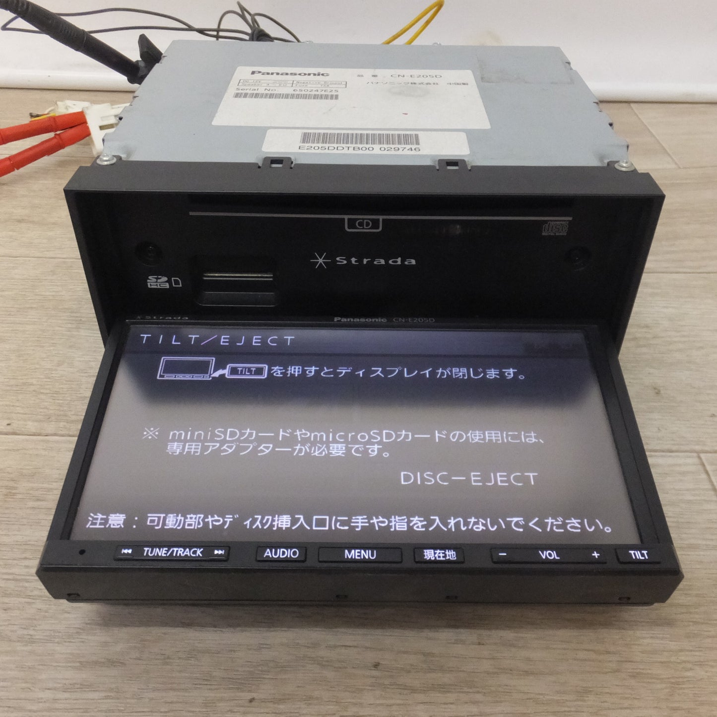 [送料無料] ★パナソニック Panasonic SSDカーナビステーション Strada CN-E205D(4)★