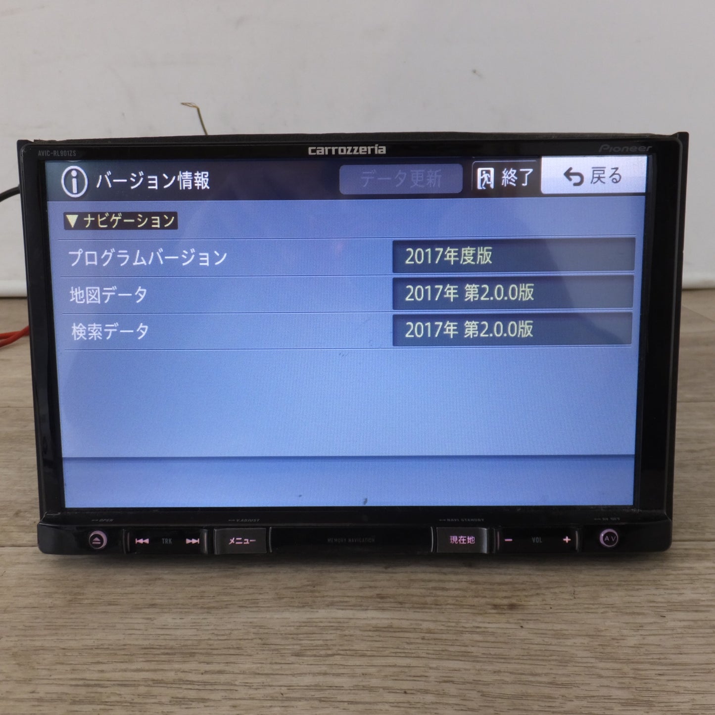 [送料無料] ★パイオニア製 スズキ 純正 AV一体型メモリーナビゲーション 楽ナビ AVIC-RL901ZS G-RL901ZS(23)★