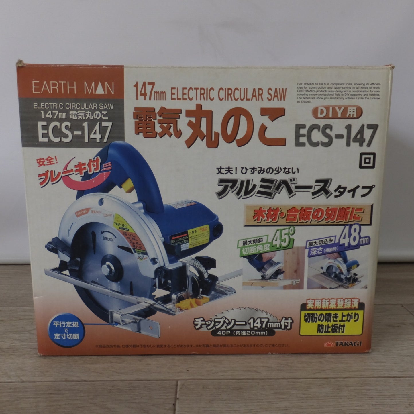 [送料無料] ★高儀 アースマン EARTH MAN 電気丸のこ ECS-147　100V 50/60Hz 550W★