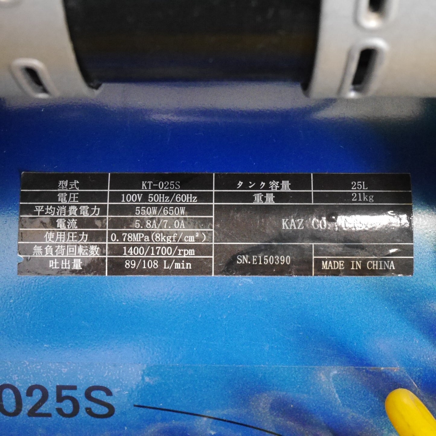 [送料無料] ☆和コーポレーション エアー コンプレッサー KT-025S タンク容量 25L ガン ホース 付き エア ツール 工具☆