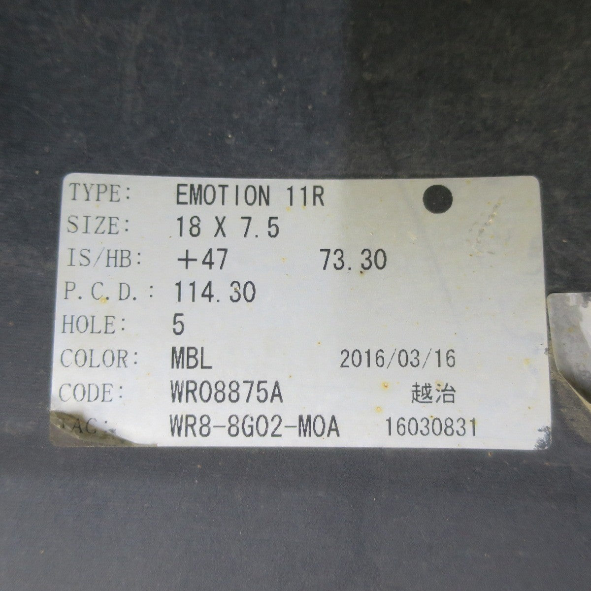 バリ溝！キレイ！9分★WORK EMOTION 11R 215/50R18 スタッドレス ブリヂストン ブリザック VRX2 18インチ ワーク エモーション PCD114.3/5H★5070602イス