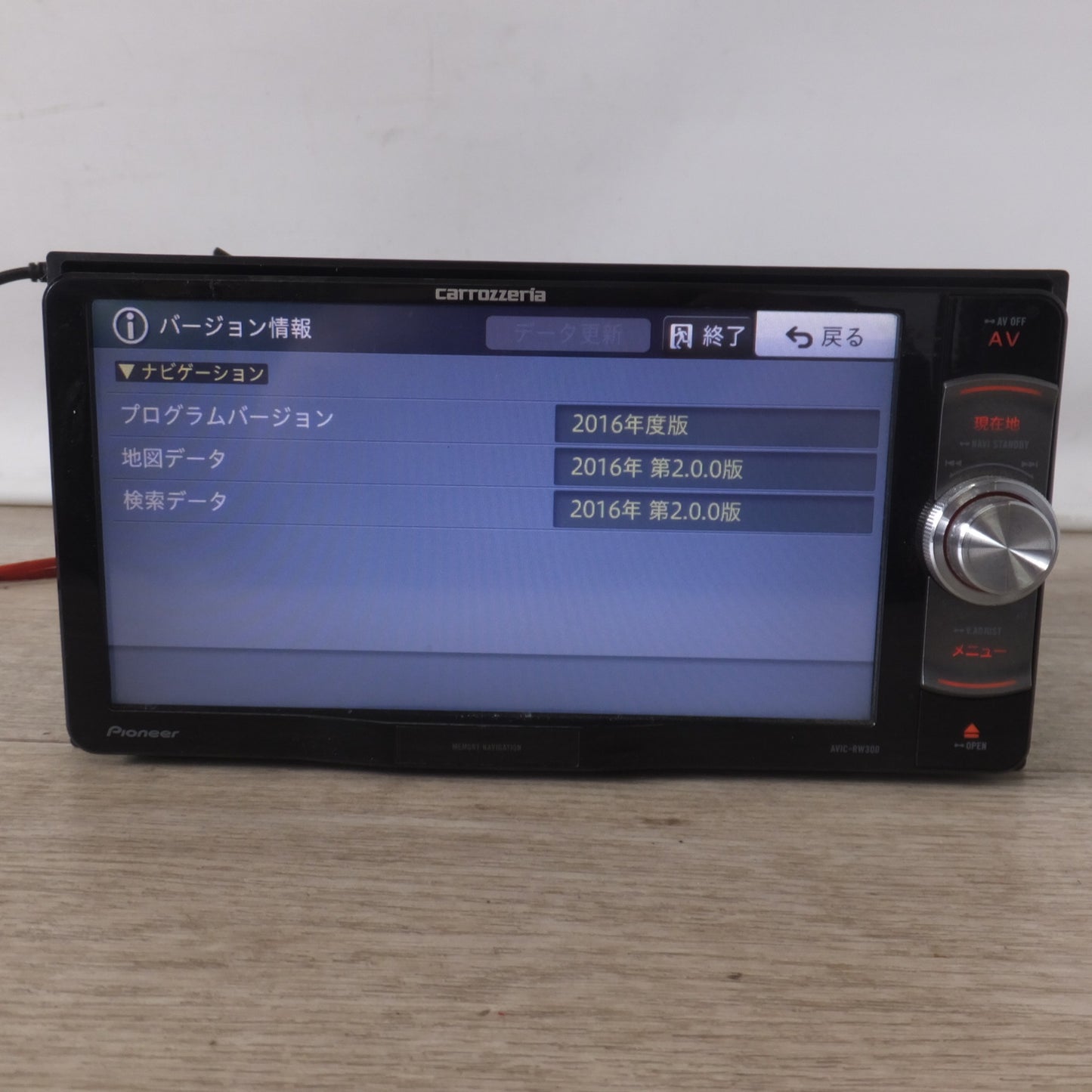 [送料無料] ★カロッツェリア carrozzeria AV一体型メモリーナビゲーション 楽ナビAVIC-RW300(17)★