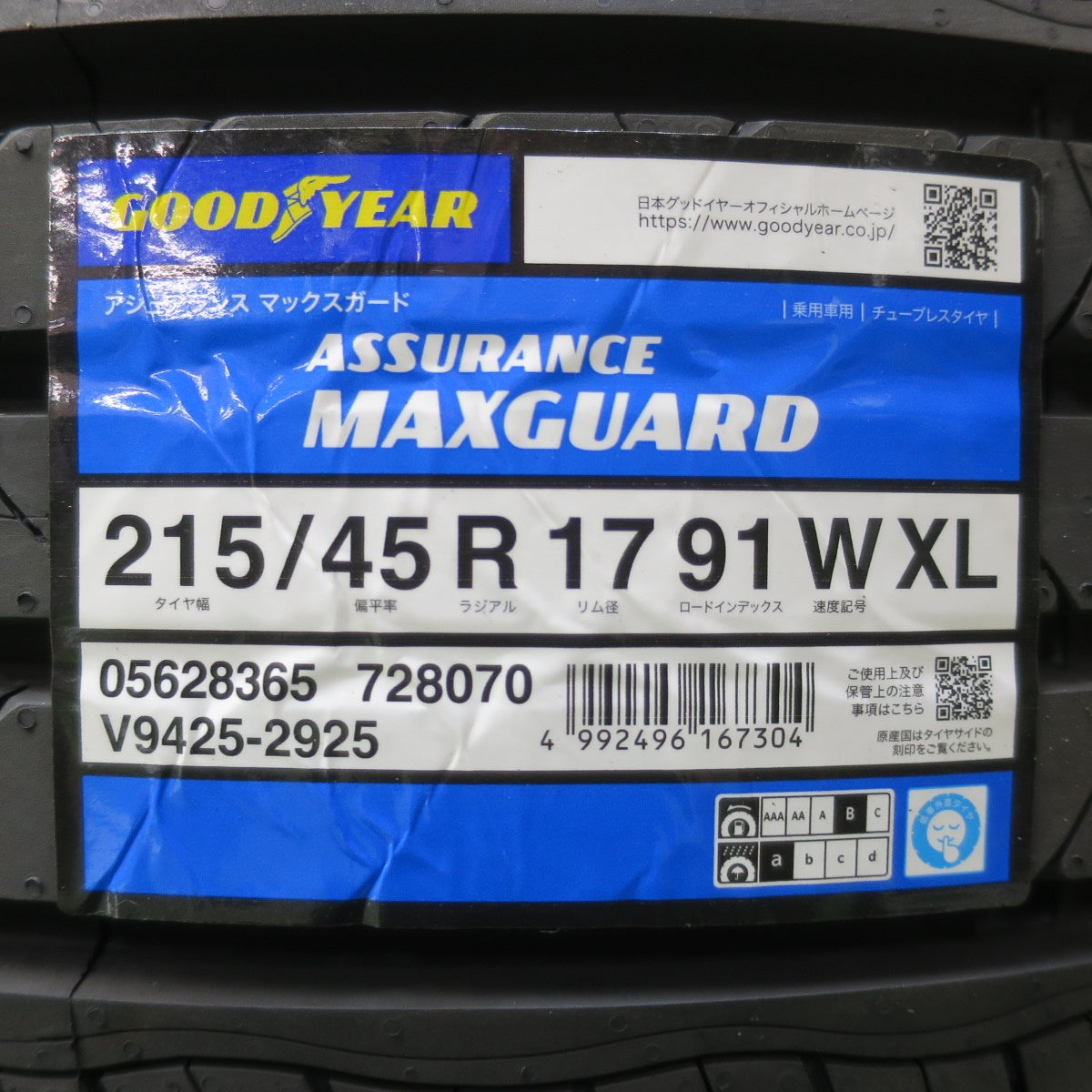未使用！26年★215/45R17 グッドイヤー Assurance MaxGuard タイヤ 17インチ プリウス カローラ レクサス CT 86 BRZ 等★6052311イノタ