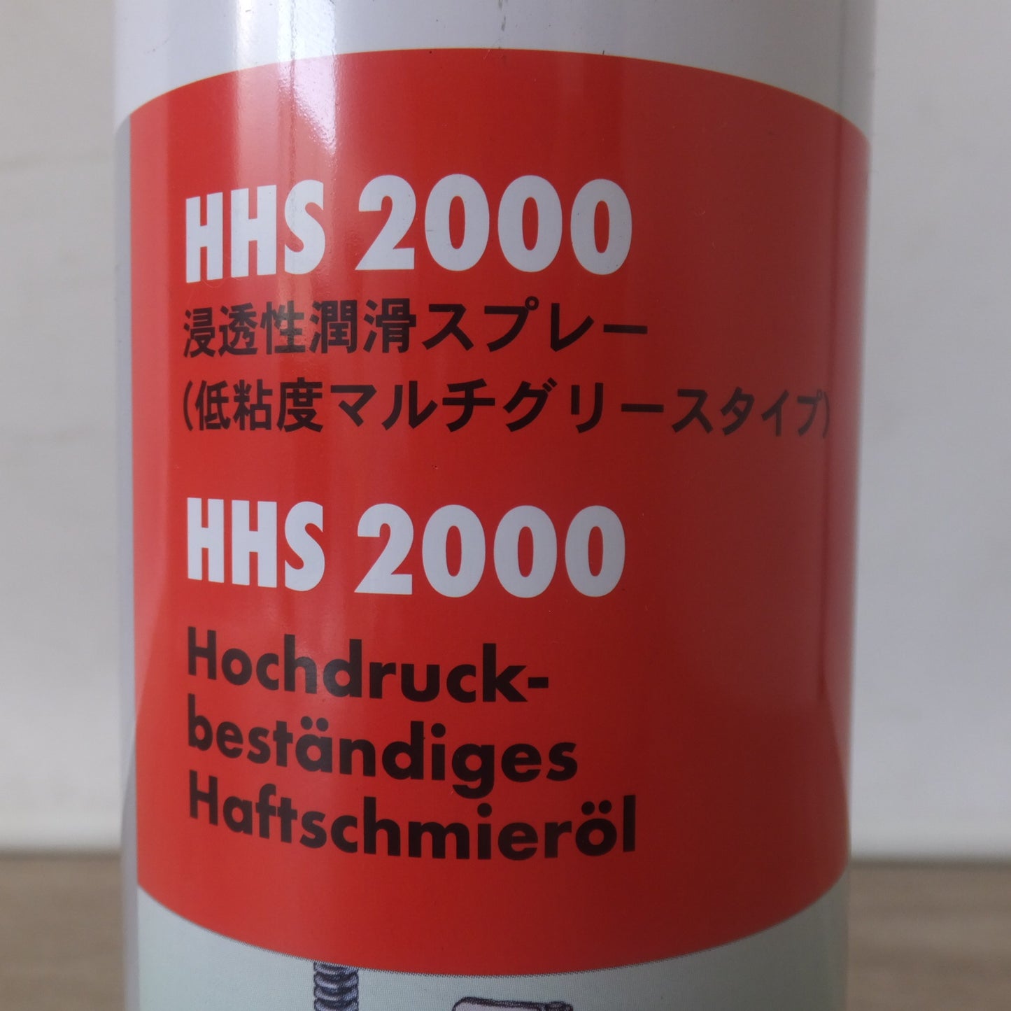 [送料無料] 未使用★ウルトジャパン WURTH 浸透性潤滑スプレー HHS2000 低粘度マルチグリースタイプ 0893 106 500ml 高性能潤滑剤★