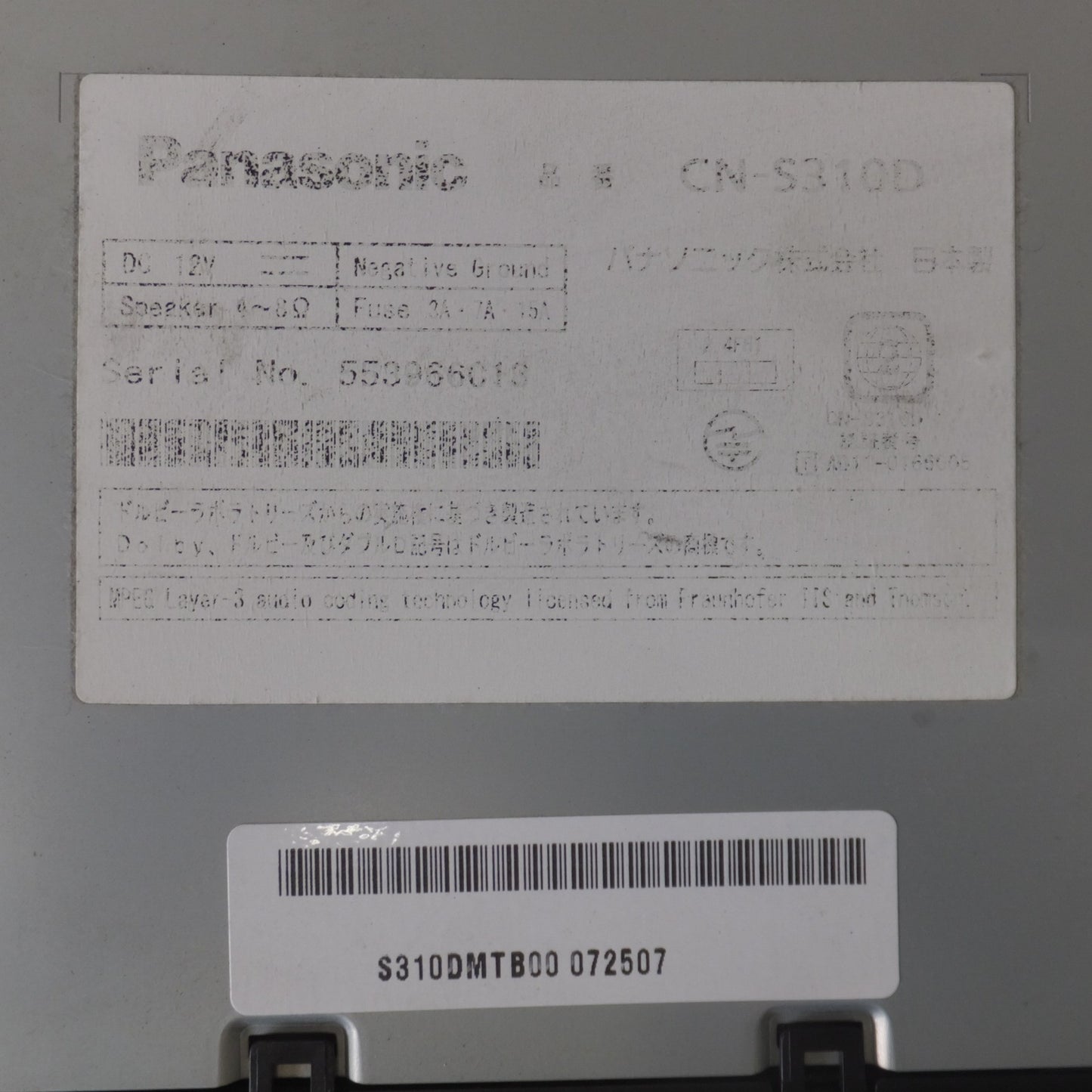 [送料無料] ★パナソニック Panasonic SDカーナビステーション Strada CN-S310D(41)★