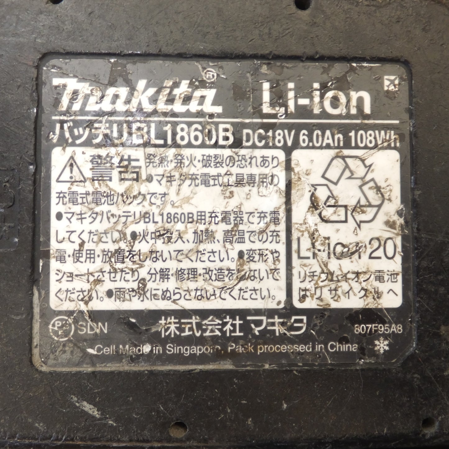 [送料無料] ジャンク★マキタ makita バッテリ BL1860B　DC18V 6.0Ah 108Wh Li-ion 20　3点 セット★