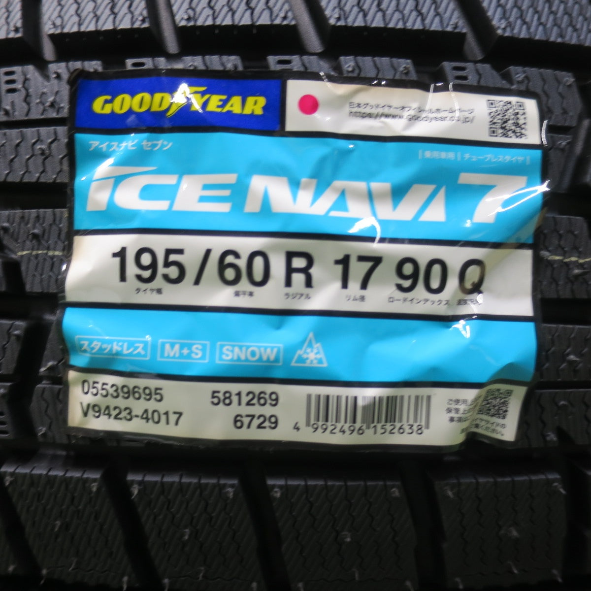 未使用！25年★スタッドレス 195/60R17 グッドイヤー アイスナビ7 タイヤ 17インチ ライズ ロッキー 60系 プリウス 等★6030412イスタ