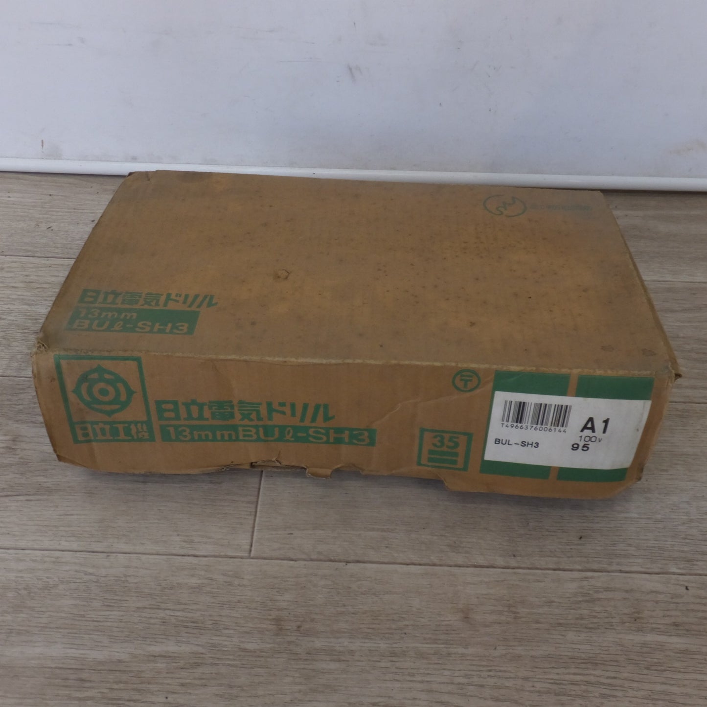[送料無料] ★日立 HITACHI 13mm 金工用携帯電気ドリル BUl-SH3　100V 50/60Hz 620W 6.5A 1100rpm★