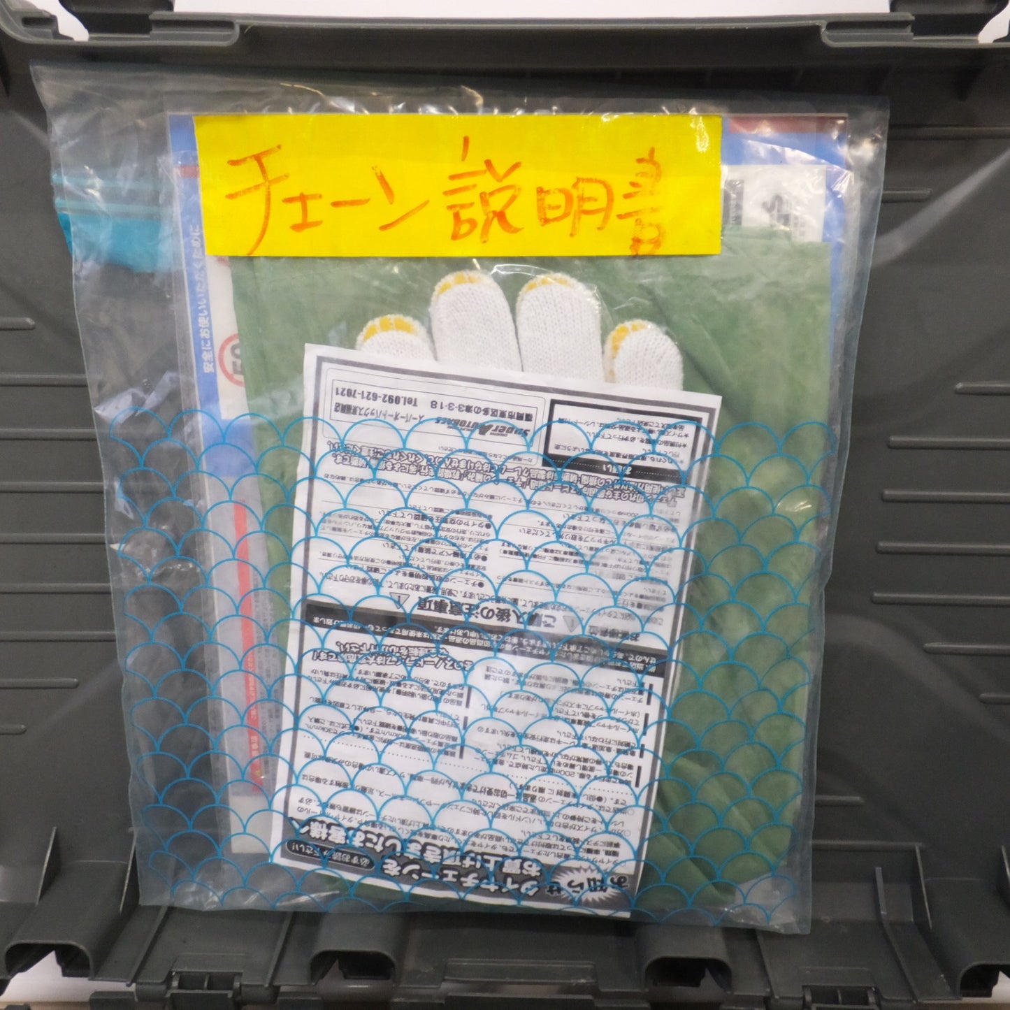 [送料無料] ★カーメイト CARMATE バイアスロン クイックイージー BIATHLON QUICK EASY QE14L 非金属チェーン★