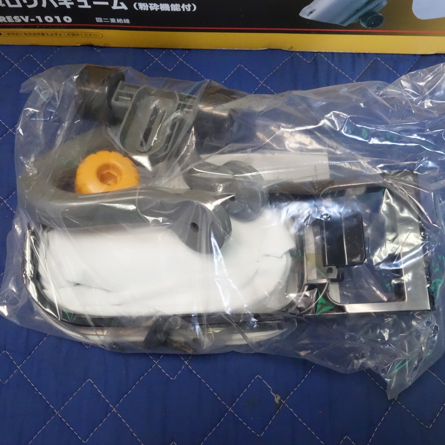 [送料無料] 未使用☆リョービ ブロワ バキューム 100V RESV-1010 ブロア 送風 集塵 RYOBI 電動 工具☆
