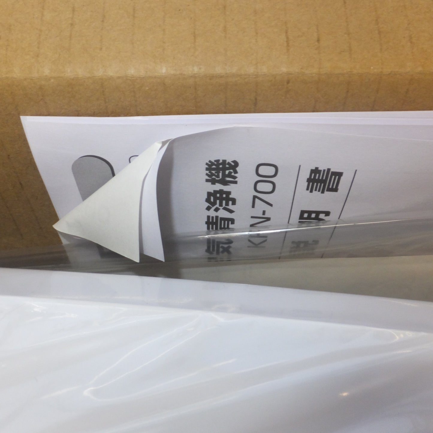 [送料無料] 未使用★アイリスオーヤマ IRIS OHYAMA 花粉空気清浄機 KFN-700★