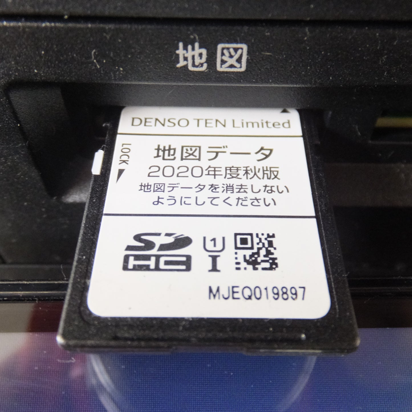 [送料無料] 現状品★デンソーテン イクリプス ECLIPSE メモリーナビゲーション内蔵 AVシステム AVN-P10W[26]★