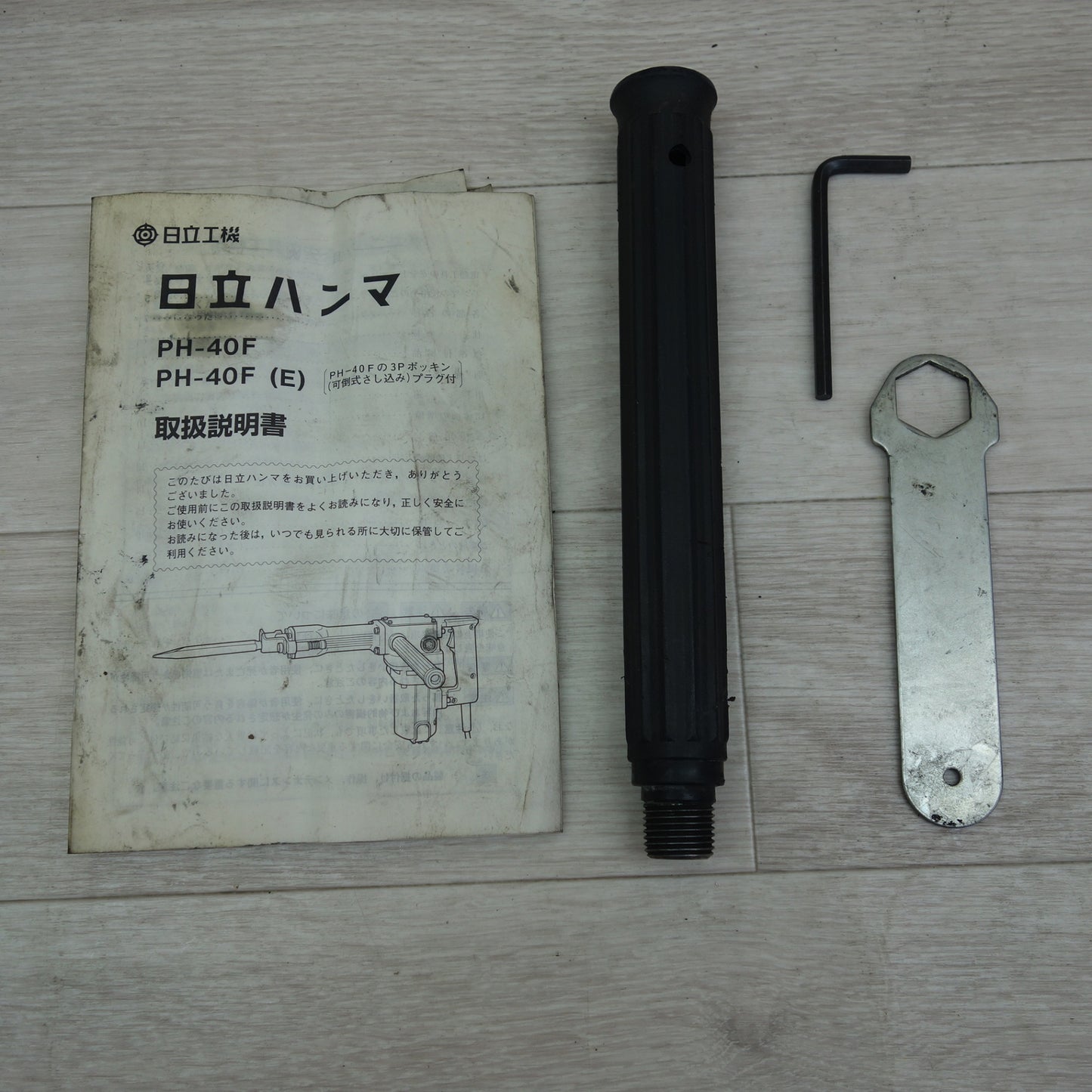 [送料無料] ☆日立 ハンマ PH-40F 電動 工具 ハンマー ドリル HITACHI 現状品☆