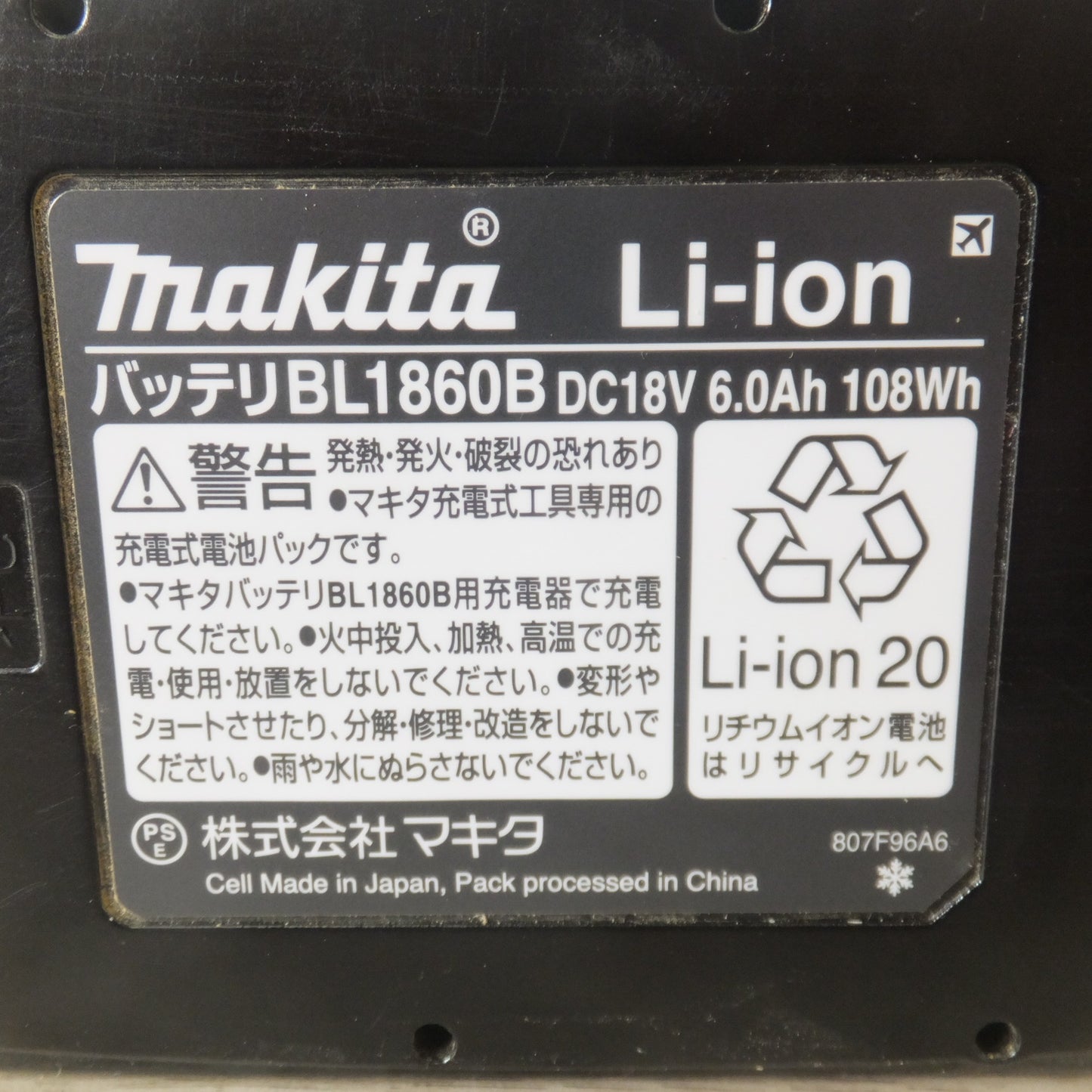 [送料無料] 美品★マキタ makita 充電式仕上サンダ BO380DRG 18V★