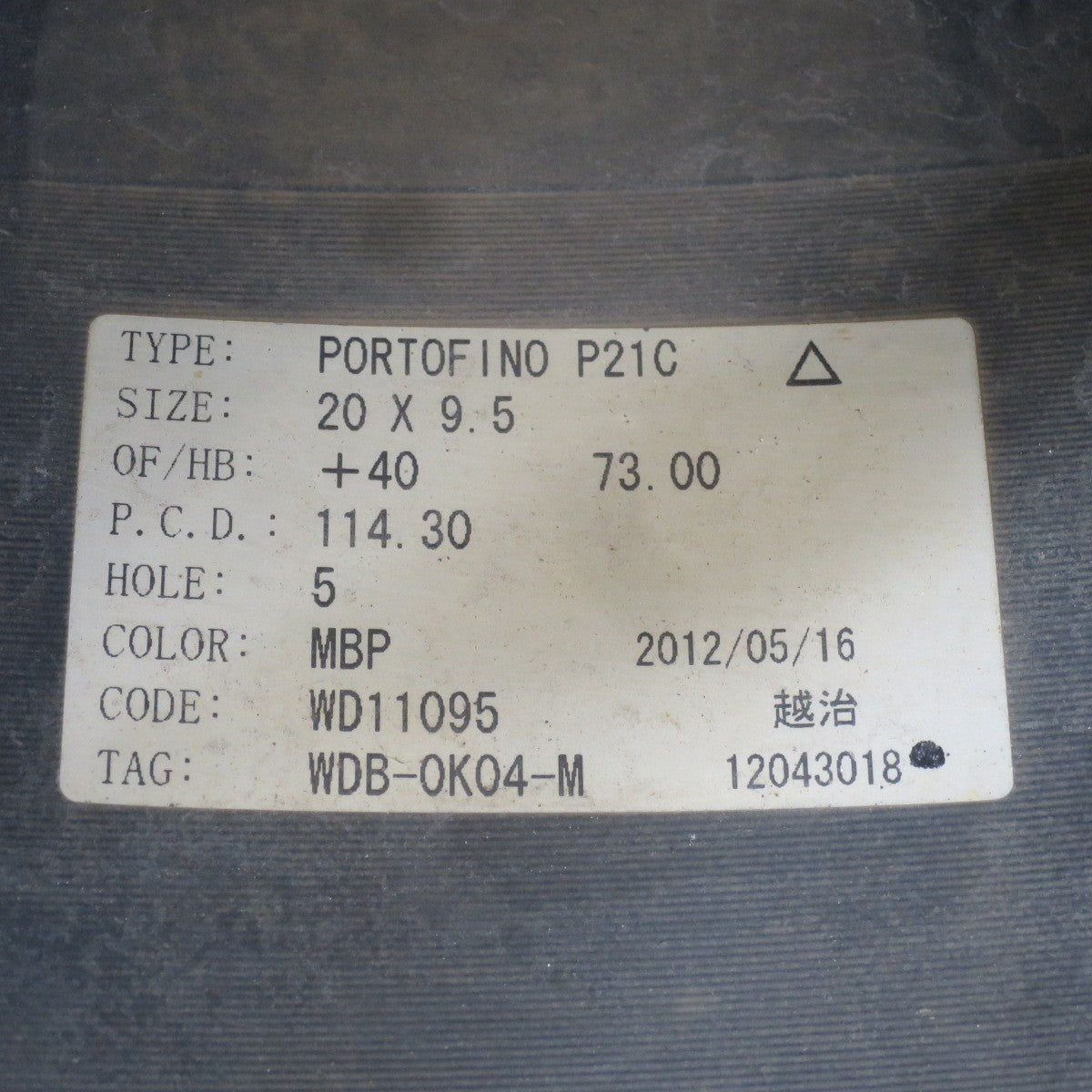 バリ溝！22年！9分★WALD PORTOFINO P21C 245/35R20 ZEALION ZMAX ヴァルド ポルトフィーノ 20インチ PCD114.3/5H★6052602NJノ