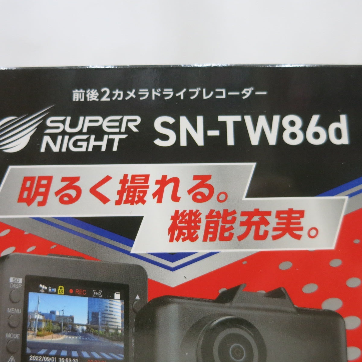 [送料無料] 未使用◆ユピテル 前後 2カメラ ドライブ レコーダー  スーパー ナイト SN-TW86d ドラレコ◆