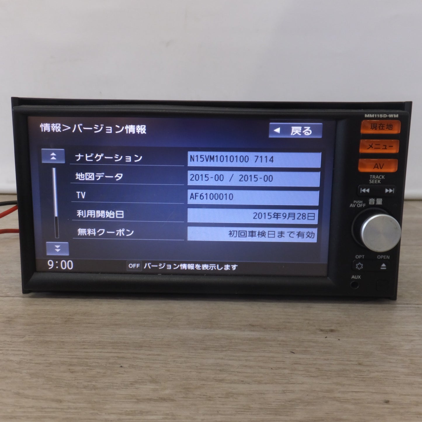[送料無料] ★パナソニック製 三菱 純正 オリジナルナビゲーション MM115D-WM B8260-79928-MM(40)★