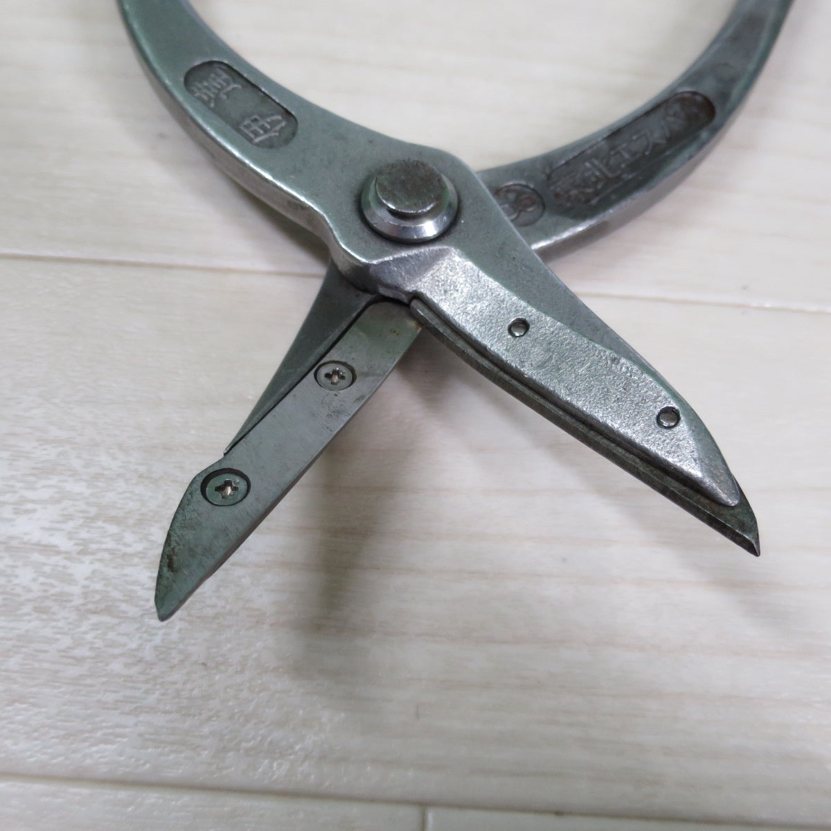 [送料無料] ☆東北エスパル 板金 はさみ 替刃式 伊達 全長約 290mm 金切 鋏 ハサミ ③☆