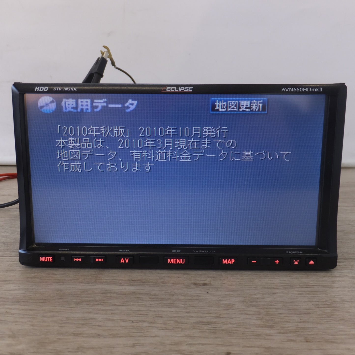 [送料無料] ★富士通テン イクリプス ECLIPSE HDDナビゲーション AVN660HDmkII(19)★
