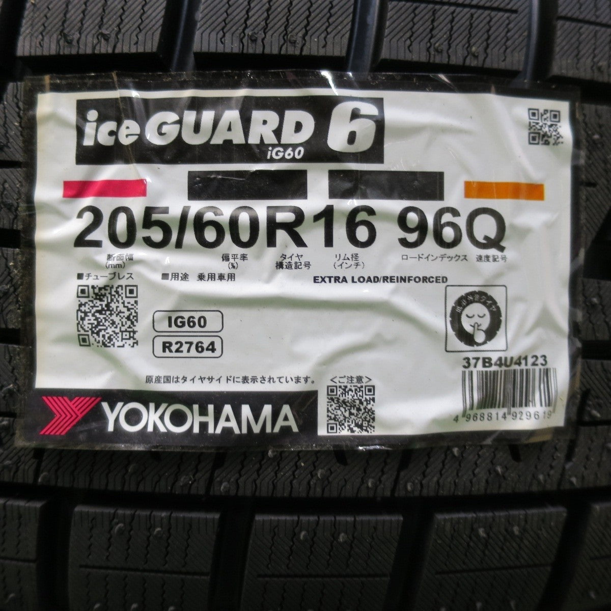 未使用！23年★スタッドレス 205/60R16 ヨコハマ アイスガード iG60 Precious HS-2 プレシャス PCD114.3/5H★4101608イス