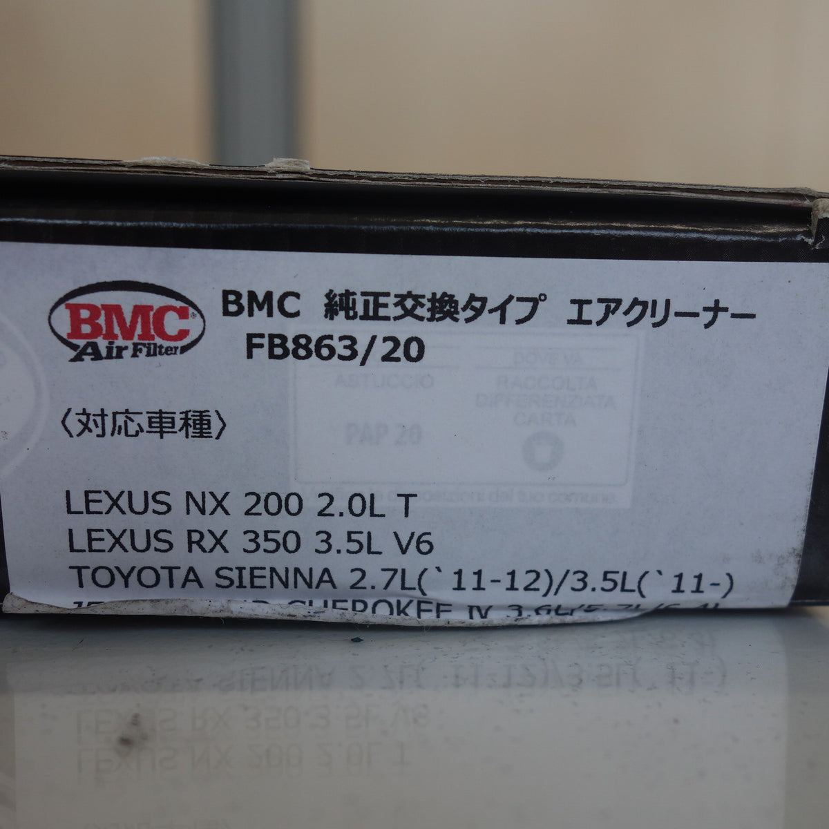 ●複数在庫有●[送料無料] 未使用◆レクサス NX RX 等 BMC 純正 交換 タイプ エア クリーナー FB863/20 エアー フィルター カー パーツ◆