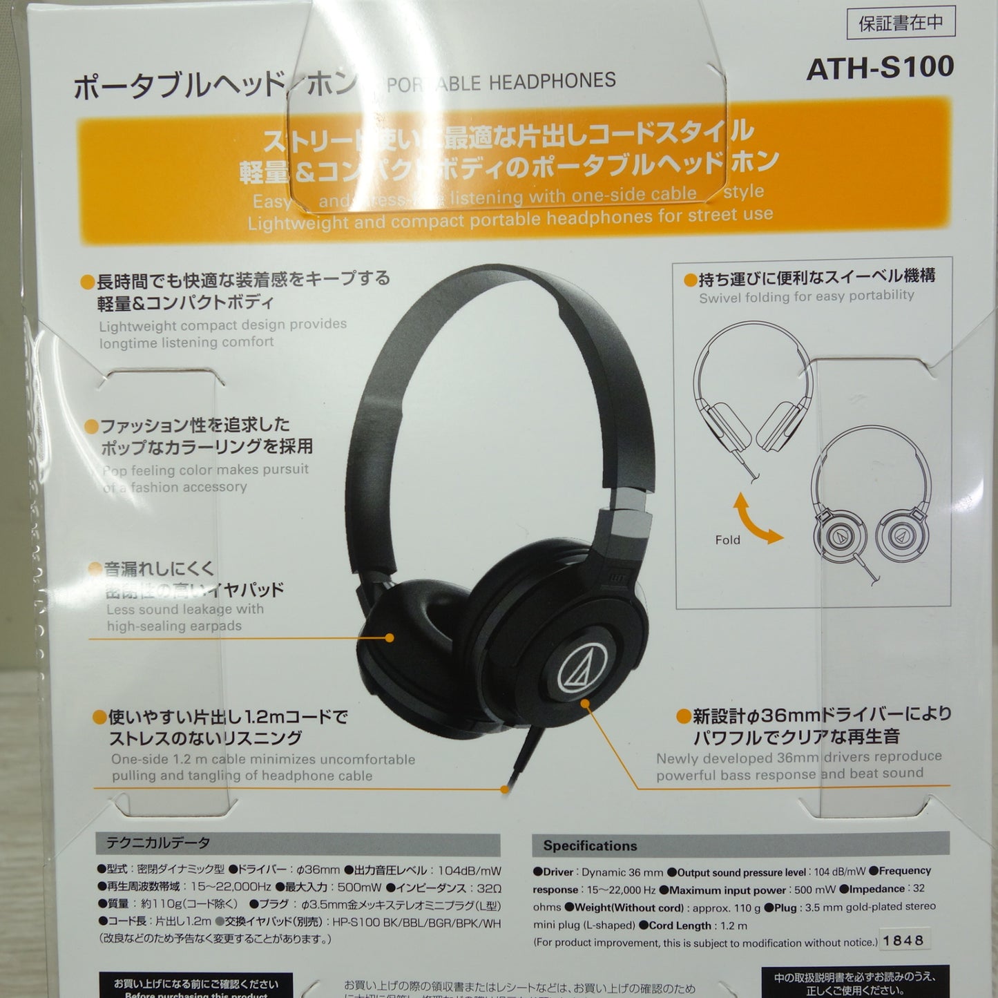 [送料無料] 未使用☆audio-technica ヘッドフォン ATH-S100 有線 ヘッドホン オーディオテクニカ BGR 黒 緑 ブラックグリーン☆