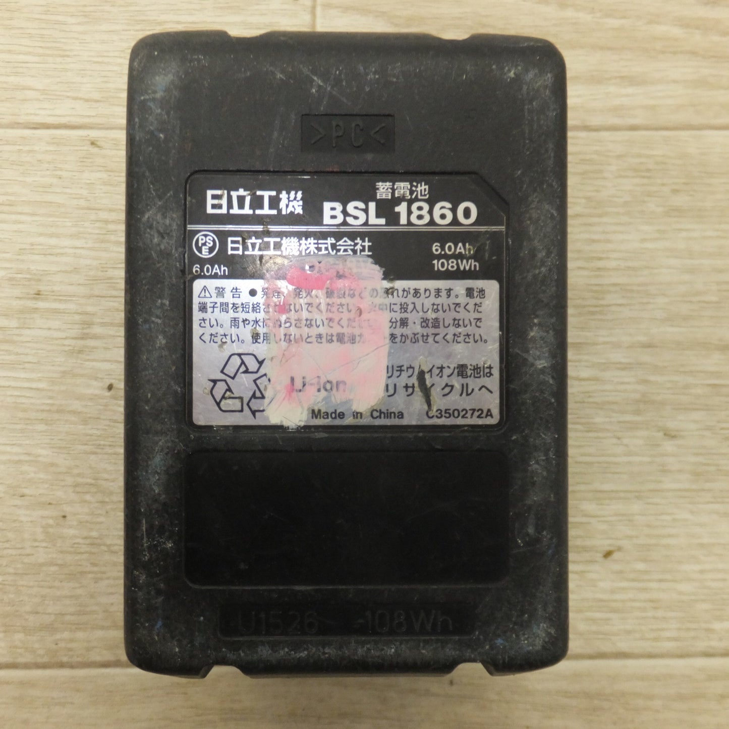 [送料無料] ★日立 HITACHI 蓄電池 BSL1860　DC18V 6.0Ah 109Wh Li-ion★