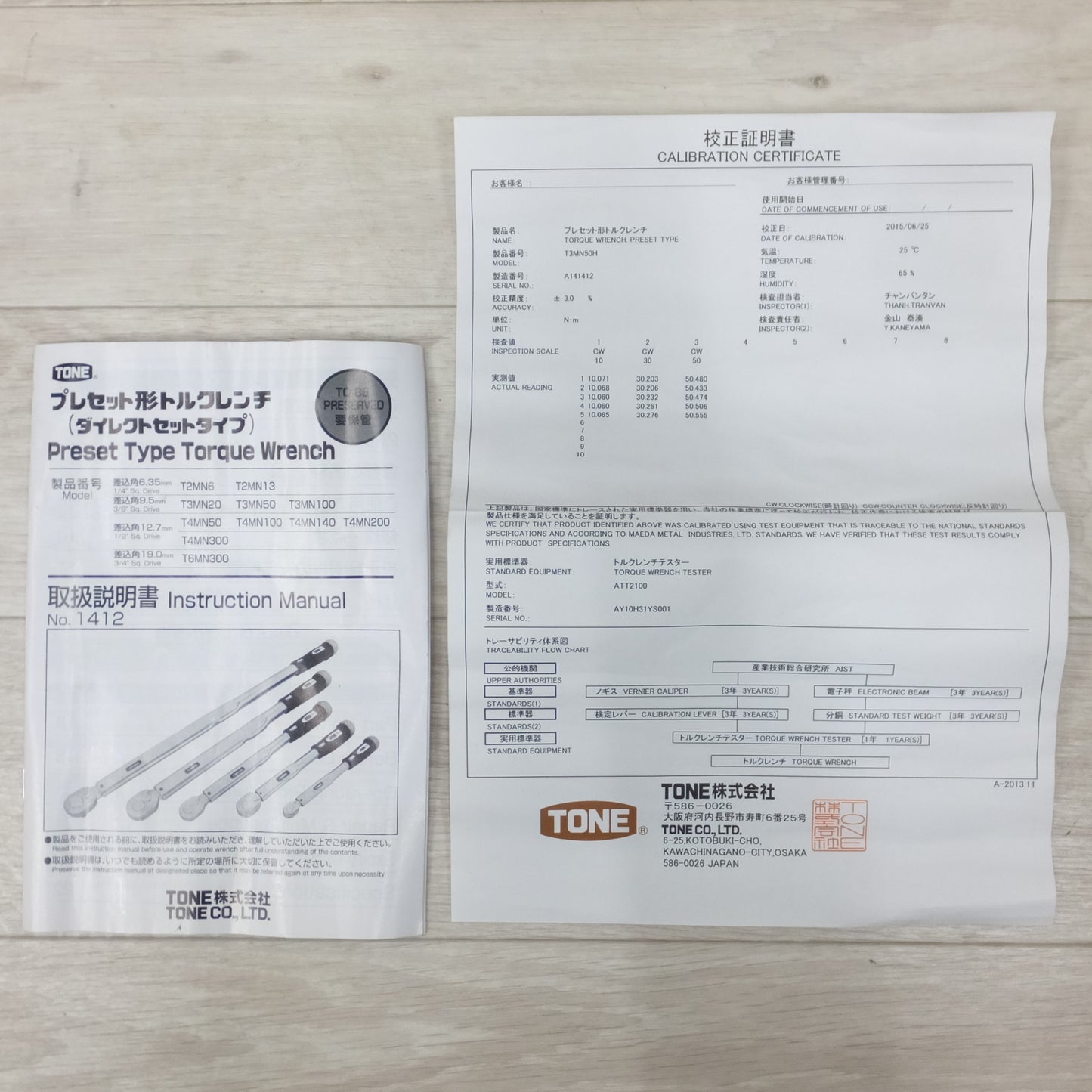 [送料無料] ◆トネ TONE プレセット形 トルク レンチ ダイレクト セット タイプ T3MN50H 差込角 9.5mm ソケット ホールド タイプ ケース付き◆