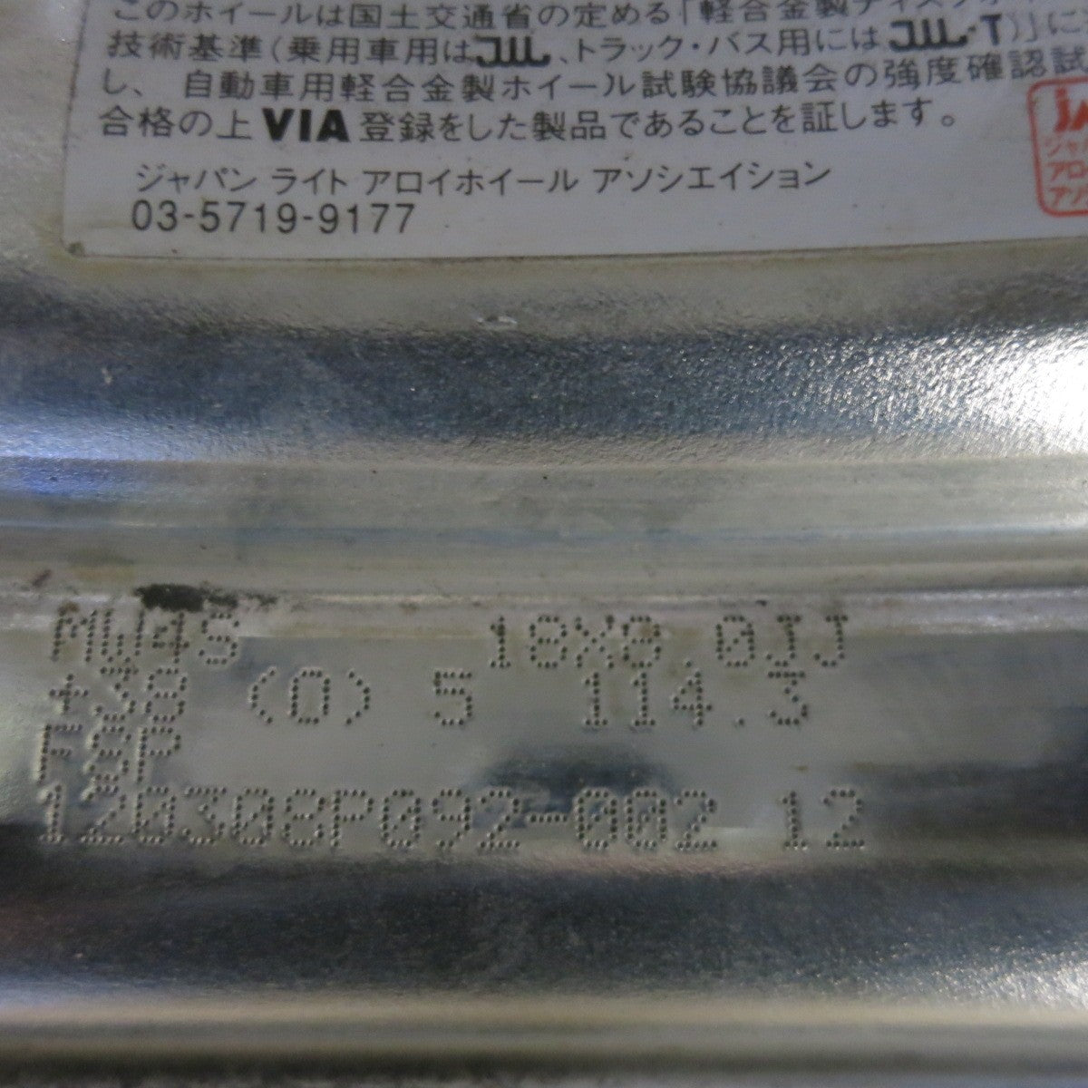 4本価格★WORK VARIANZA W4S 18インチ ホイール ワーク ヴァリアンツァ 18×8JJ PCD114.3/5H★5051302SYホ