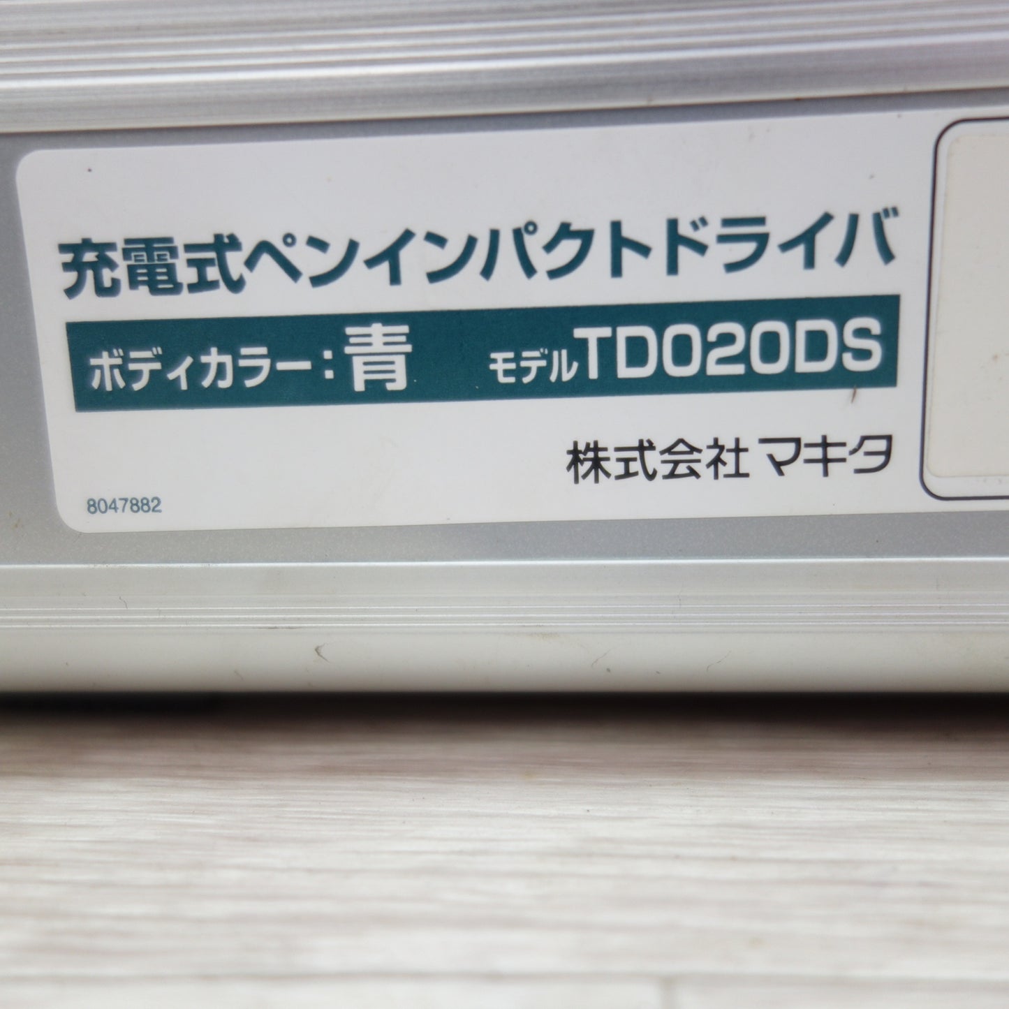 [送料無料] ☆マキタ 充電式 ペン インパクトドライバ TD020DS 電動 工具 7.2V makita 充電器 バッテリー☆