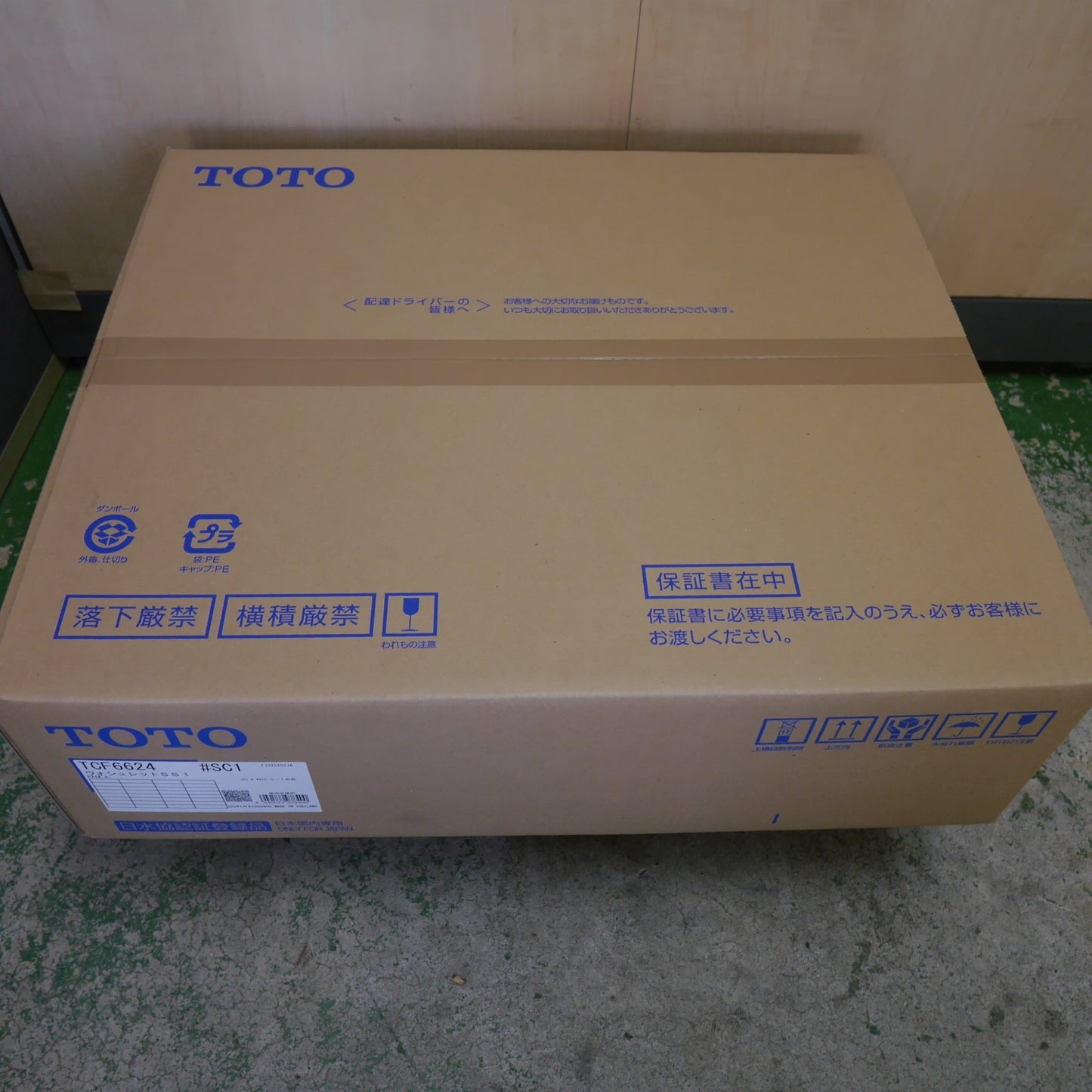 [送料無料] 未使用☆TOTO ウォシュレット SS1 TCF6624 #SC1 シート タイプ 温水 洗浄 便座 アイボリー トートー トイレ☆