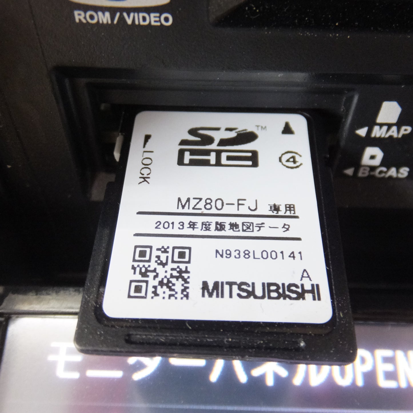 [送料無料] ★三菱製 スバル 純正 三菱カーナビゲーションシステム DIATONE SOUND.NAVI NR-MZ80-FJ(15)★