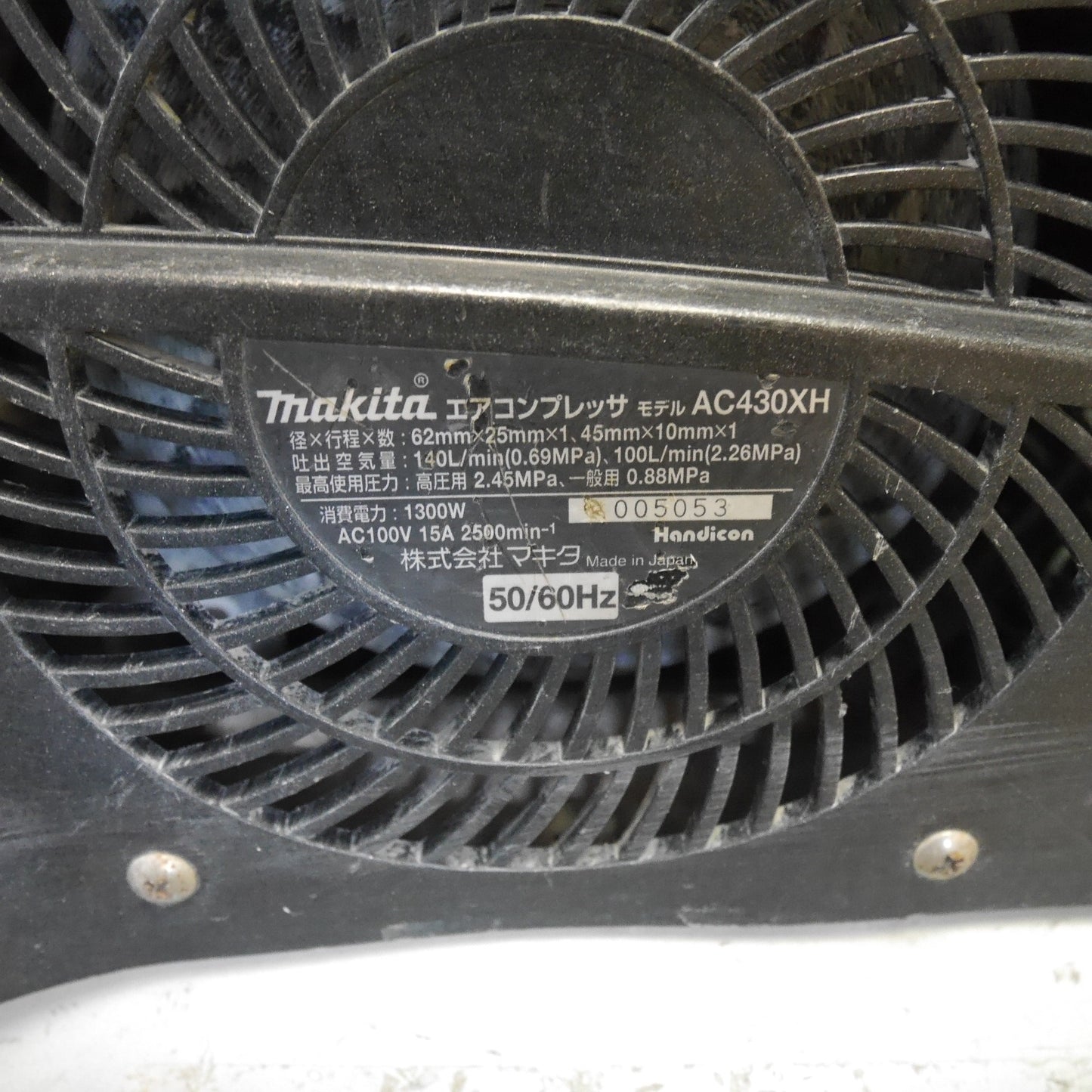 [送料無料] ☆マキタ エア コンプレッサー AC430XH 高圧 常圧 用140L エアー ツール 工具 100V makita☆