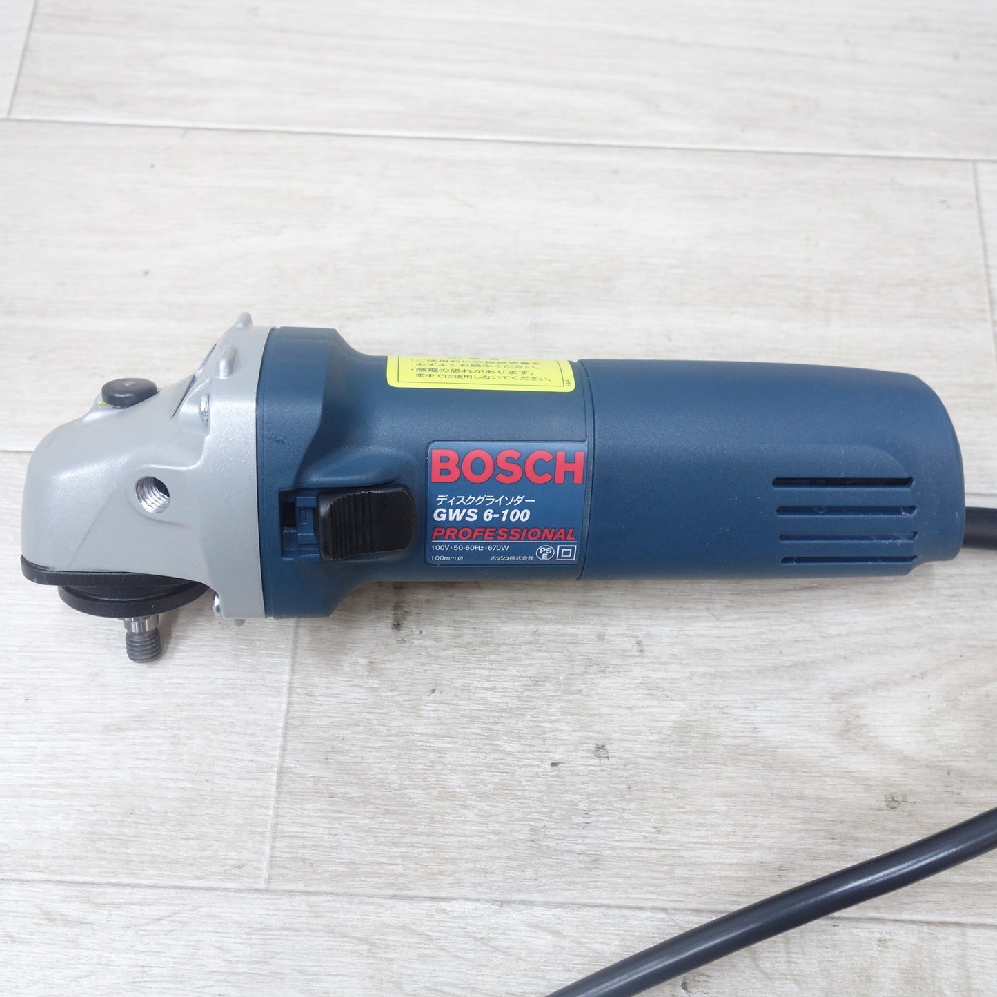 [送料無料] 未使用◆BOSCH  100mm ディスクグラインダー GWS 6-100 PROFESSIONAL 電動 工具 研摩 研磨 機 研削 ボッシュ◆