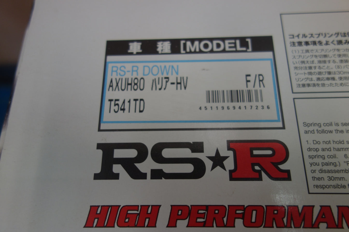 [送料無料] 未使用☆RS-R 80系 AXUH80 ハリアー HV ハイブリッド 用 ダウン サス スプリング Ti2000 T541TD RSR カー パーツ☆