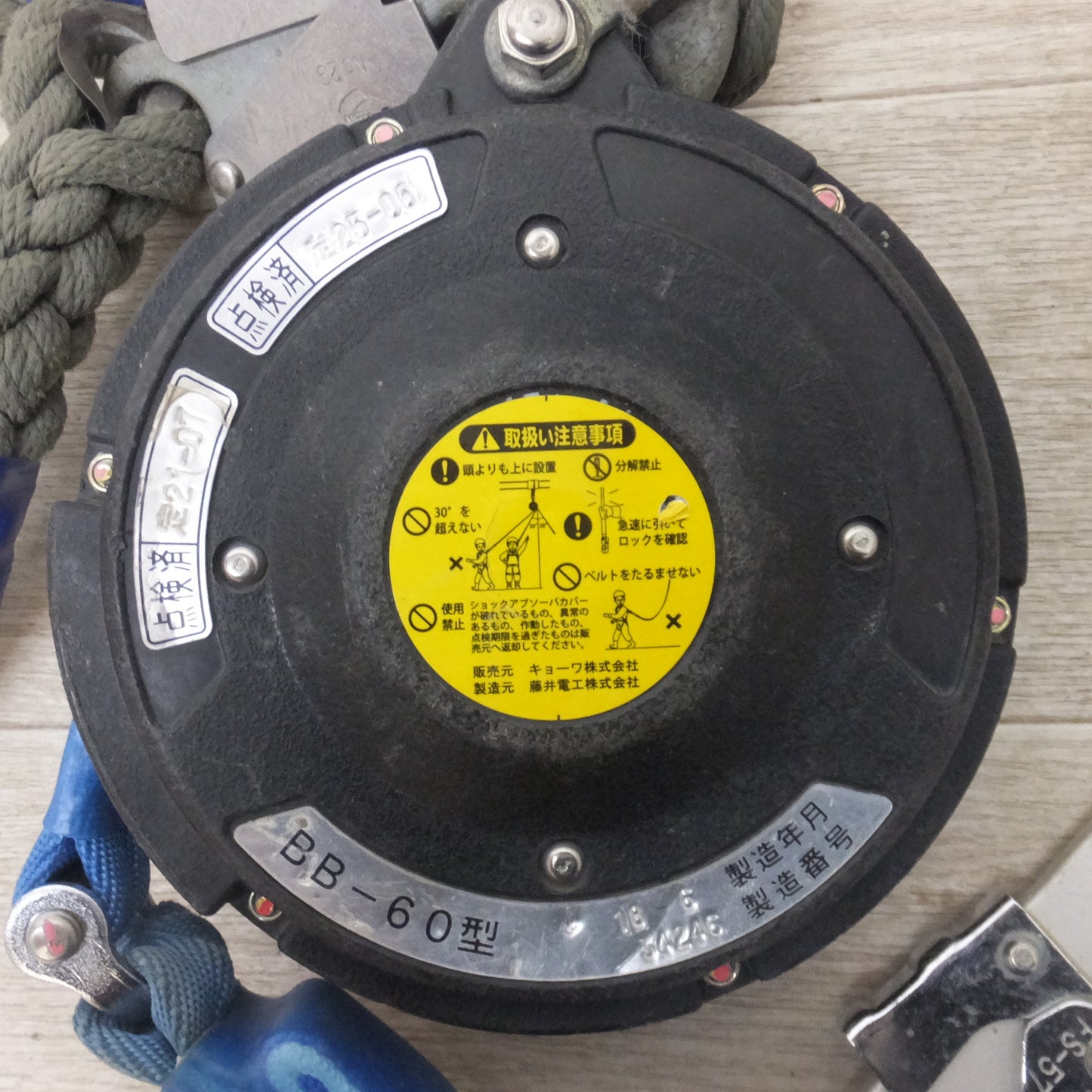 [送料無料] ★キョーワ KYOWA キョーワ式 BELBLOCK 安全ブロック ベルトタイプ BB-60型 6m　最大使用質量 130kg「1」★