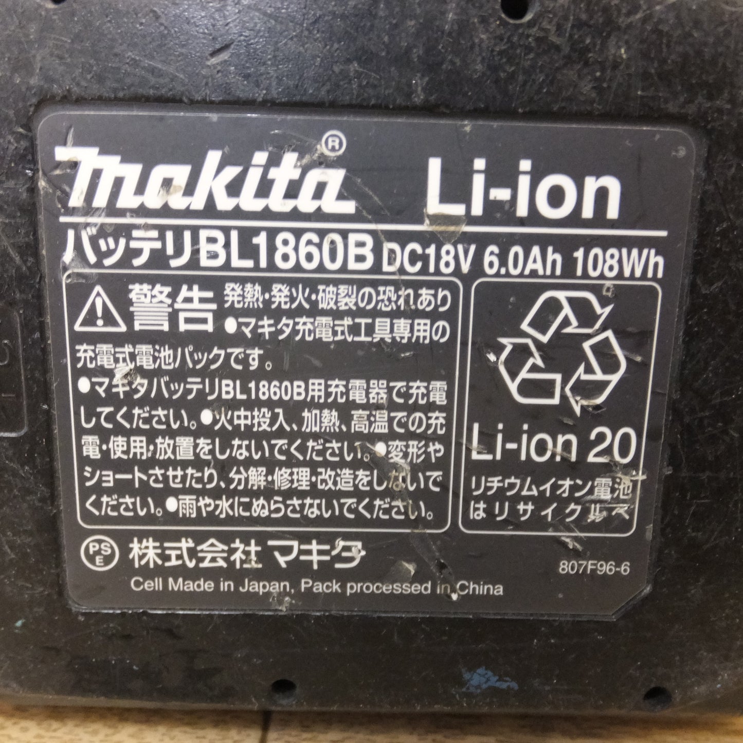 [送料無料] ★マキタ makita 充電式インパクトドライバ TD171D　バッテリ BL1860B　セット★
