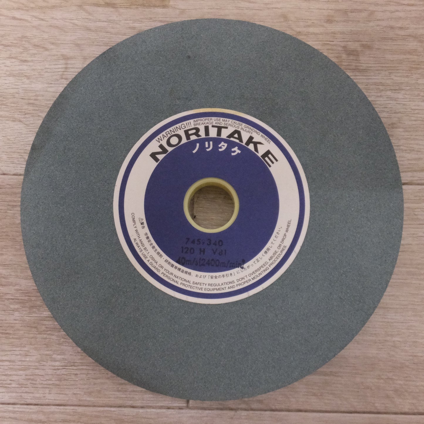 [送料無料] 未使用★ノリタケカンパニー プロフェッショナル砥石 1000E10420　GC120 H V81R　205.0×19.0×25.40 40m/s 2400m/min　2枚★