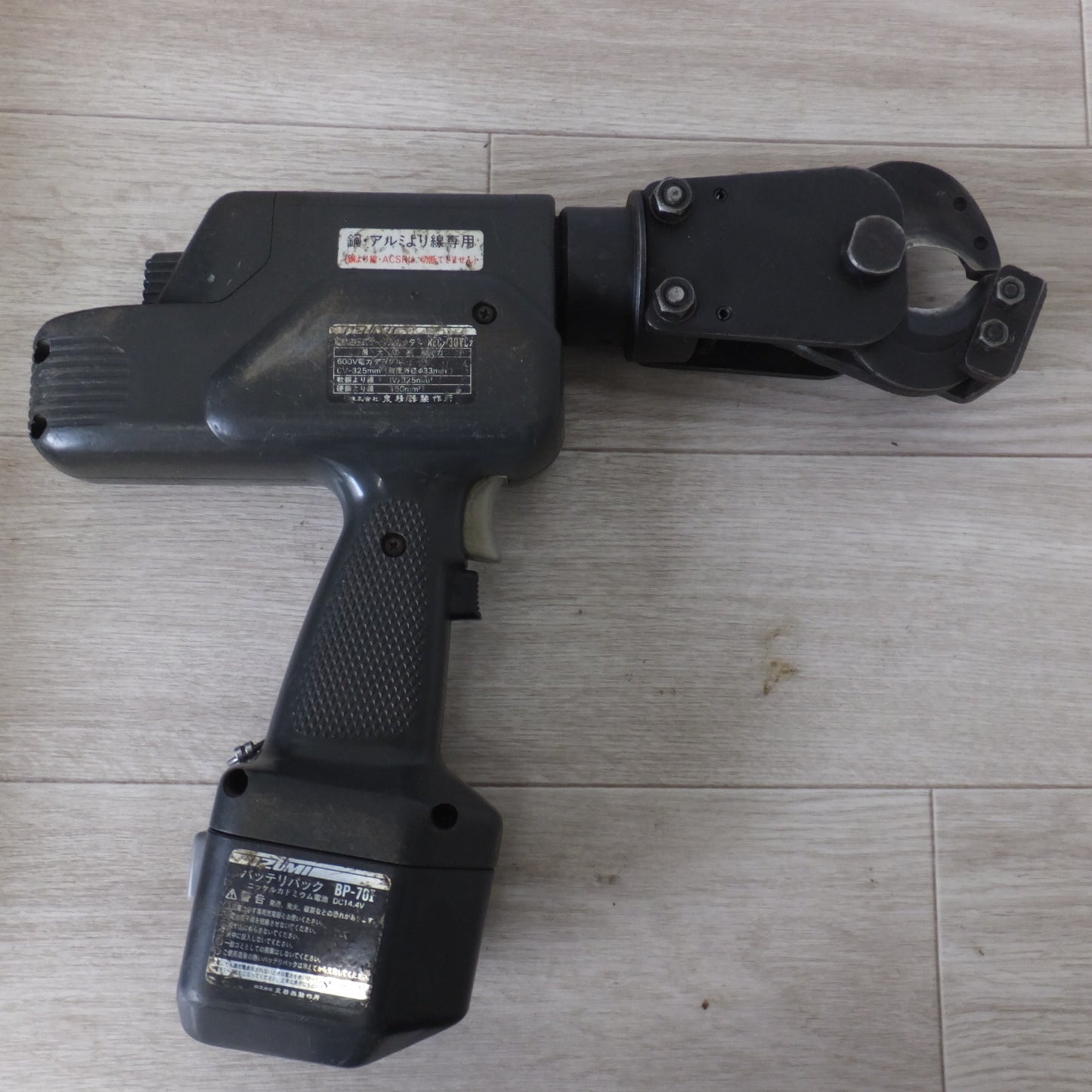 [送料無料] ジャンク★泉精器 IZUMI 電動油圧式ケーブルカッター REC-30YC2★