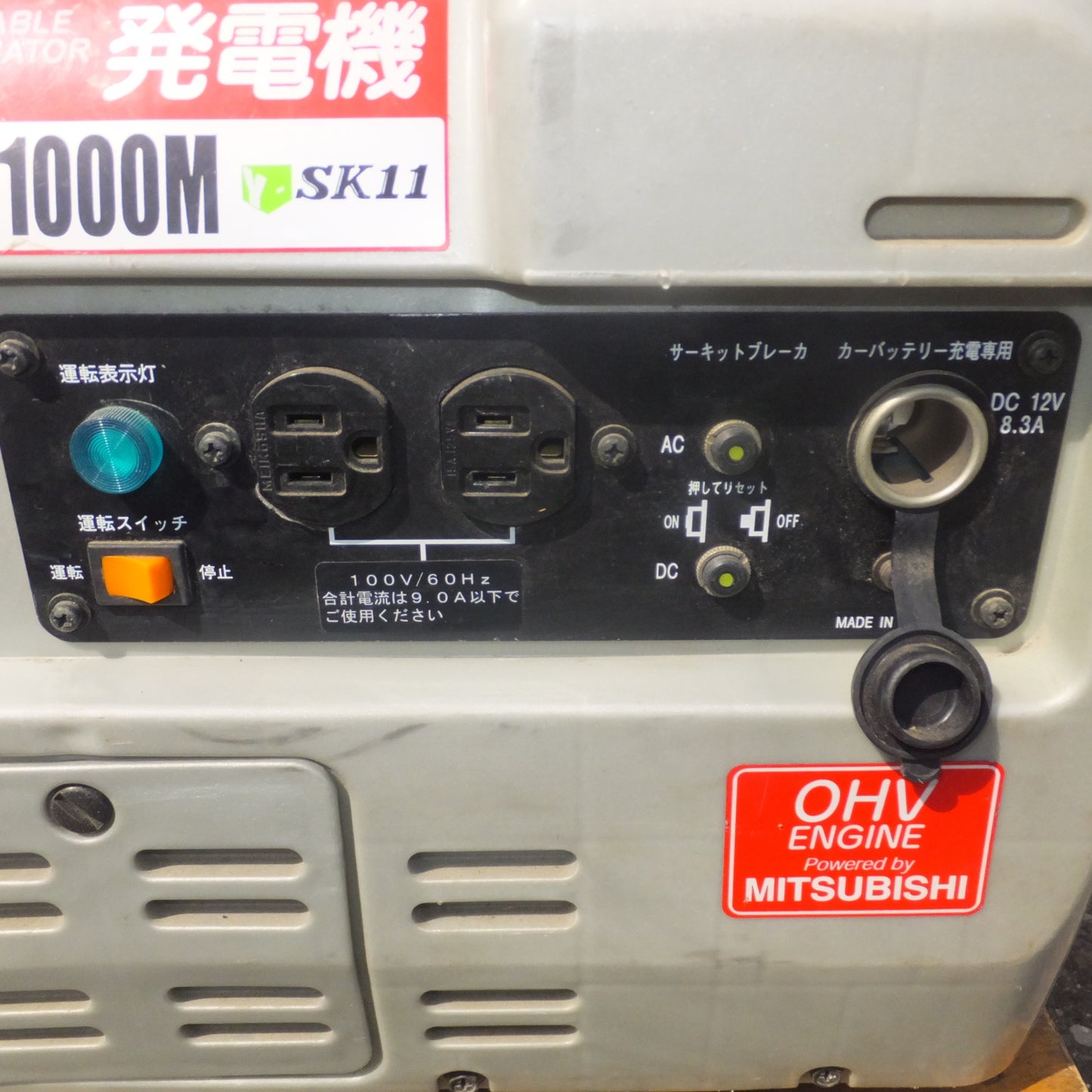 [送料無料] ジャンク★藤原産業 SK11 発電機 PORTABLE GENERATOR SG-1000M　100V 9.0A 900VA 90Hz 単相★