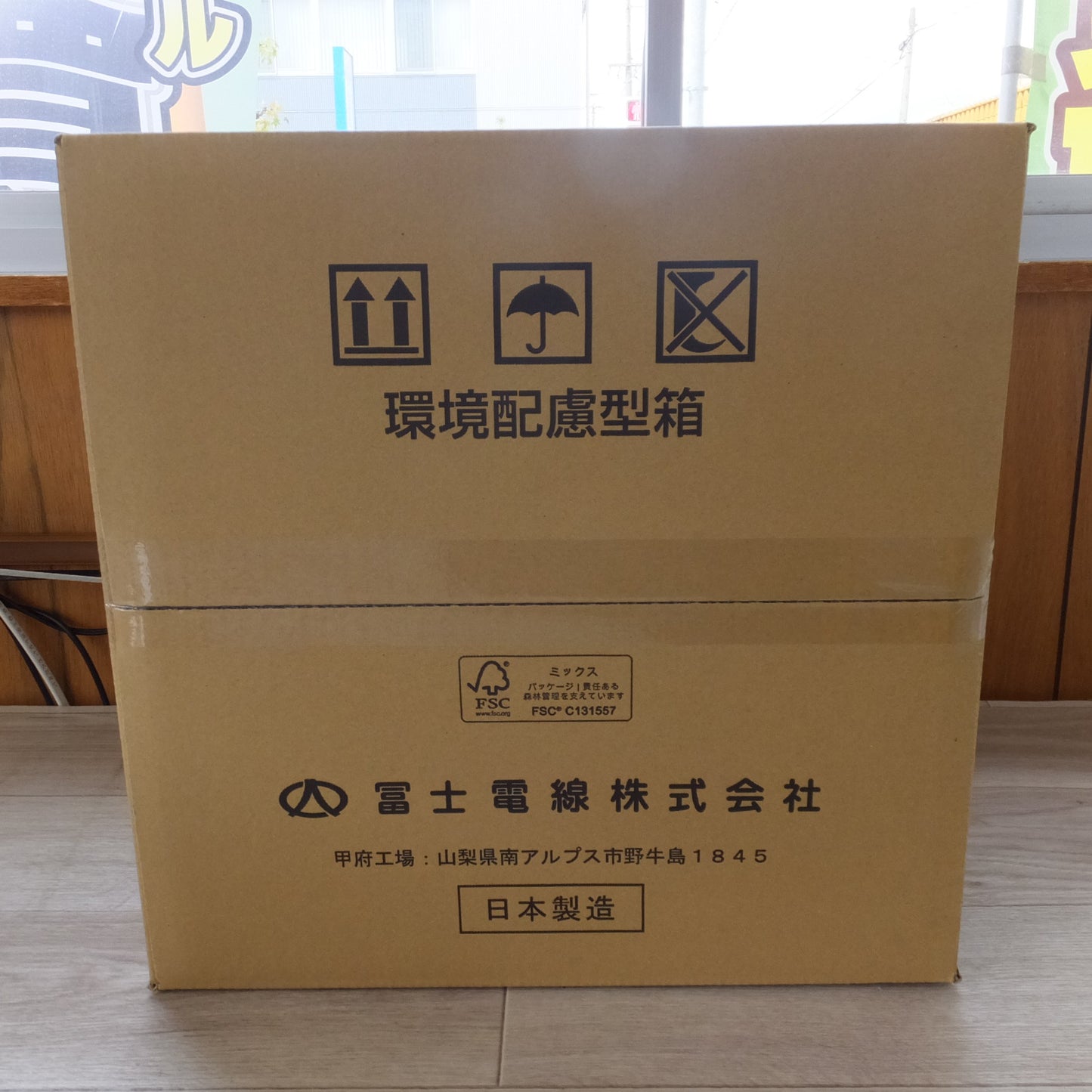 [送料無料] 未使用★富士電線 FLANTEC ANSI/TIA Cat.5e スーパーコイル ReelexII EM-TPCC5 0.5mm×4P 300m 薄青★