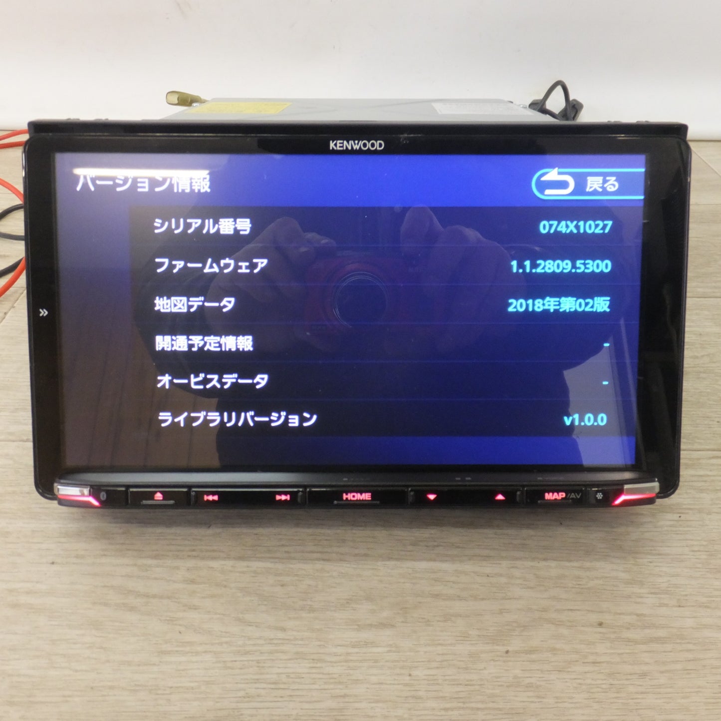 [送料無料] ★ケンウッド KENWOOD AVナビゲーションシステム 彩速HD MDV-M906HDL(56)★