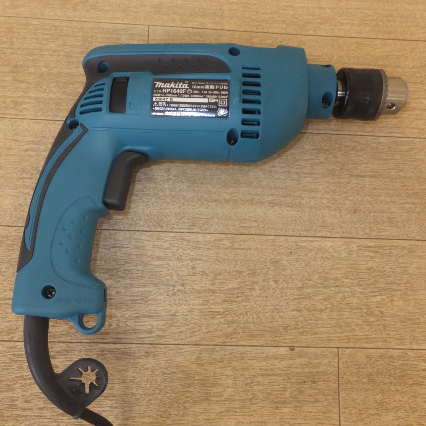 [送料無料] キレイ★マキタ makita 16mm 震動ドリル HP1640FK　鉄工 13mm コンクリート 16mm　100V～ 7.2A 50-60Hz 680W★